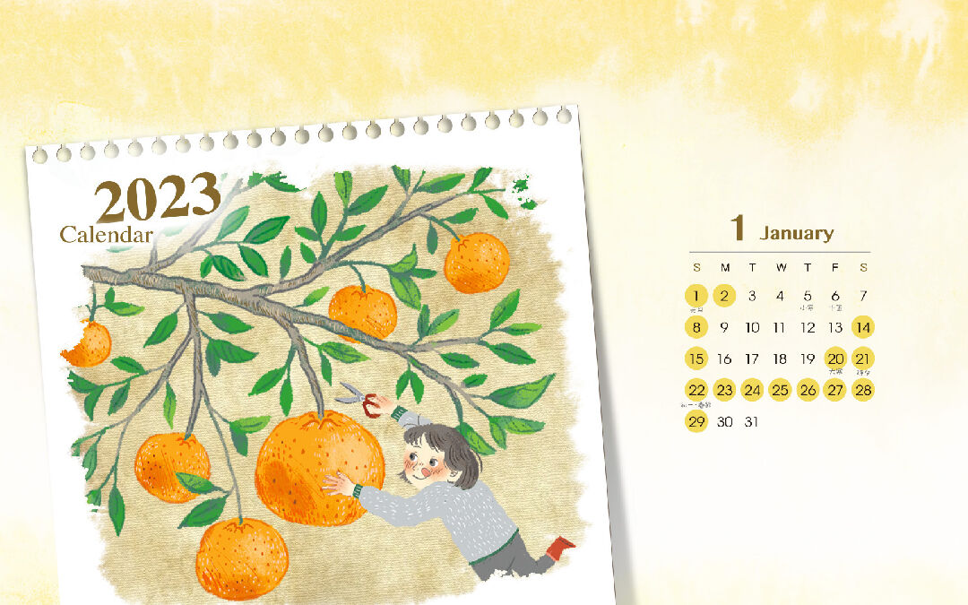 112年臺灣水果月曆電子桌布 (另開新視窗)