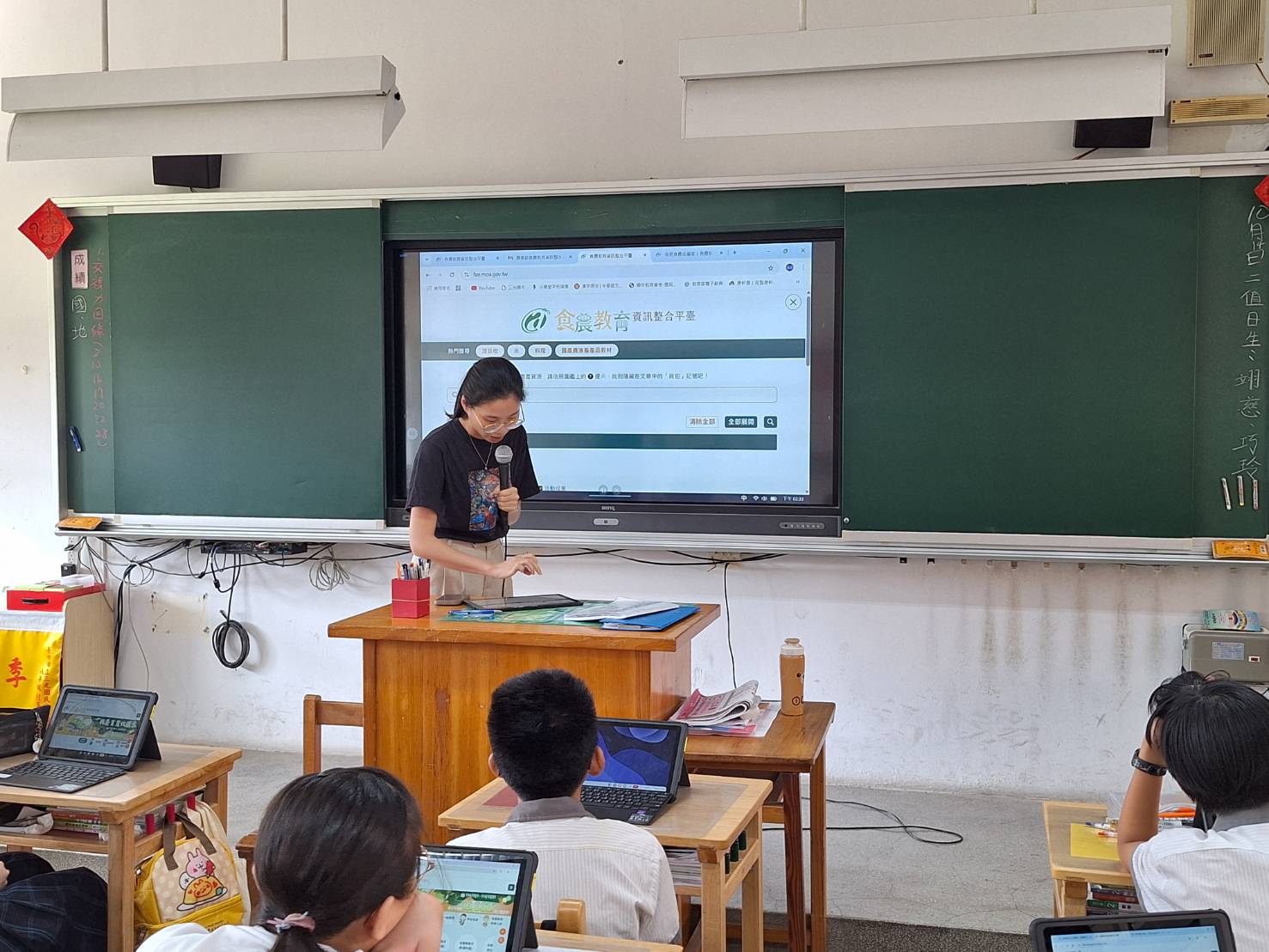 開始介紹食農收藏家的計畫。