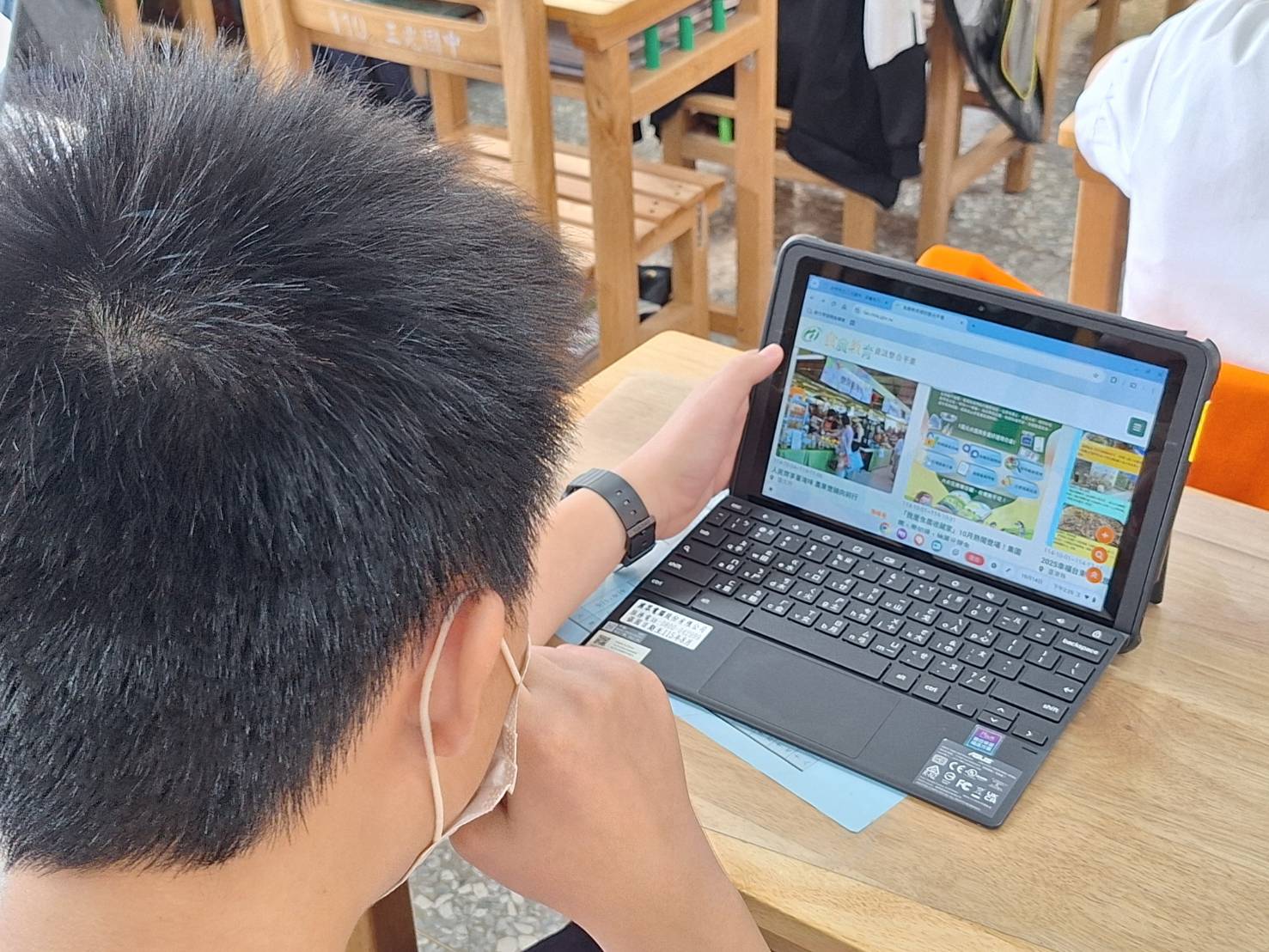 同學進入平台的畫面。