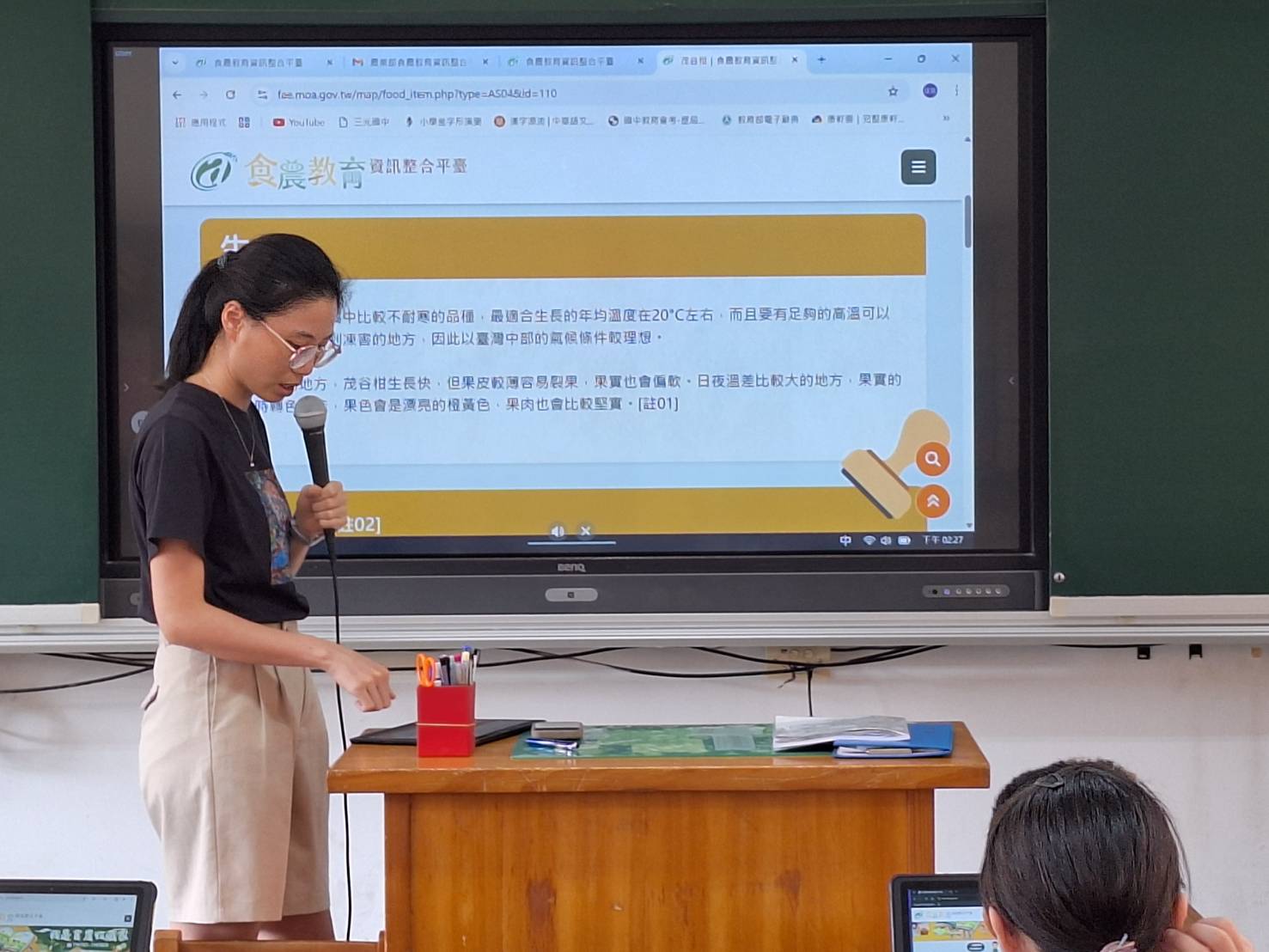 講解圖鑑要記的按右下角的印章。