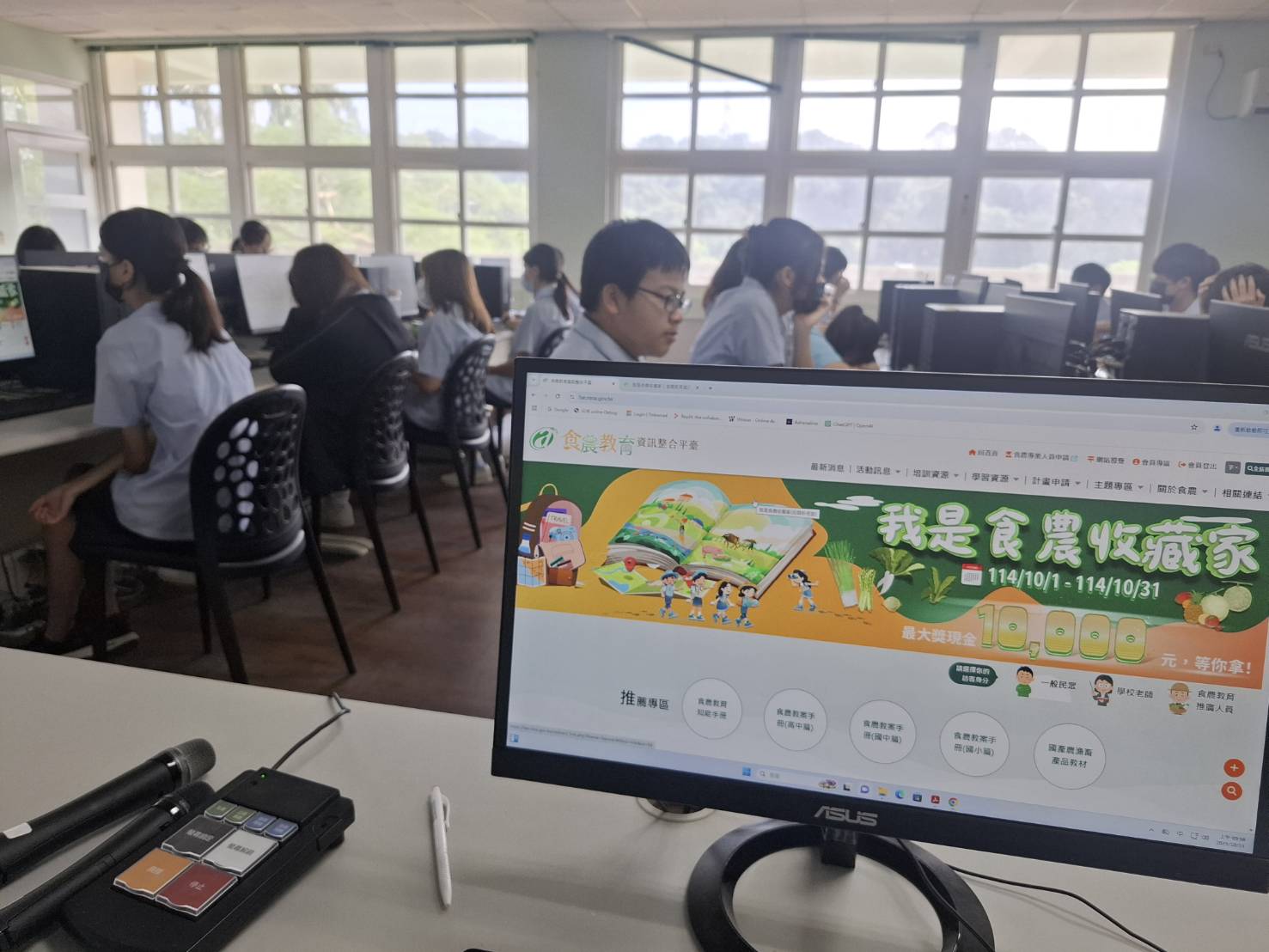 網路搜尋後，進入此平台