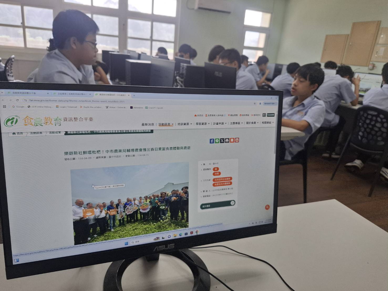 介紹食農相關資訊，如報導等