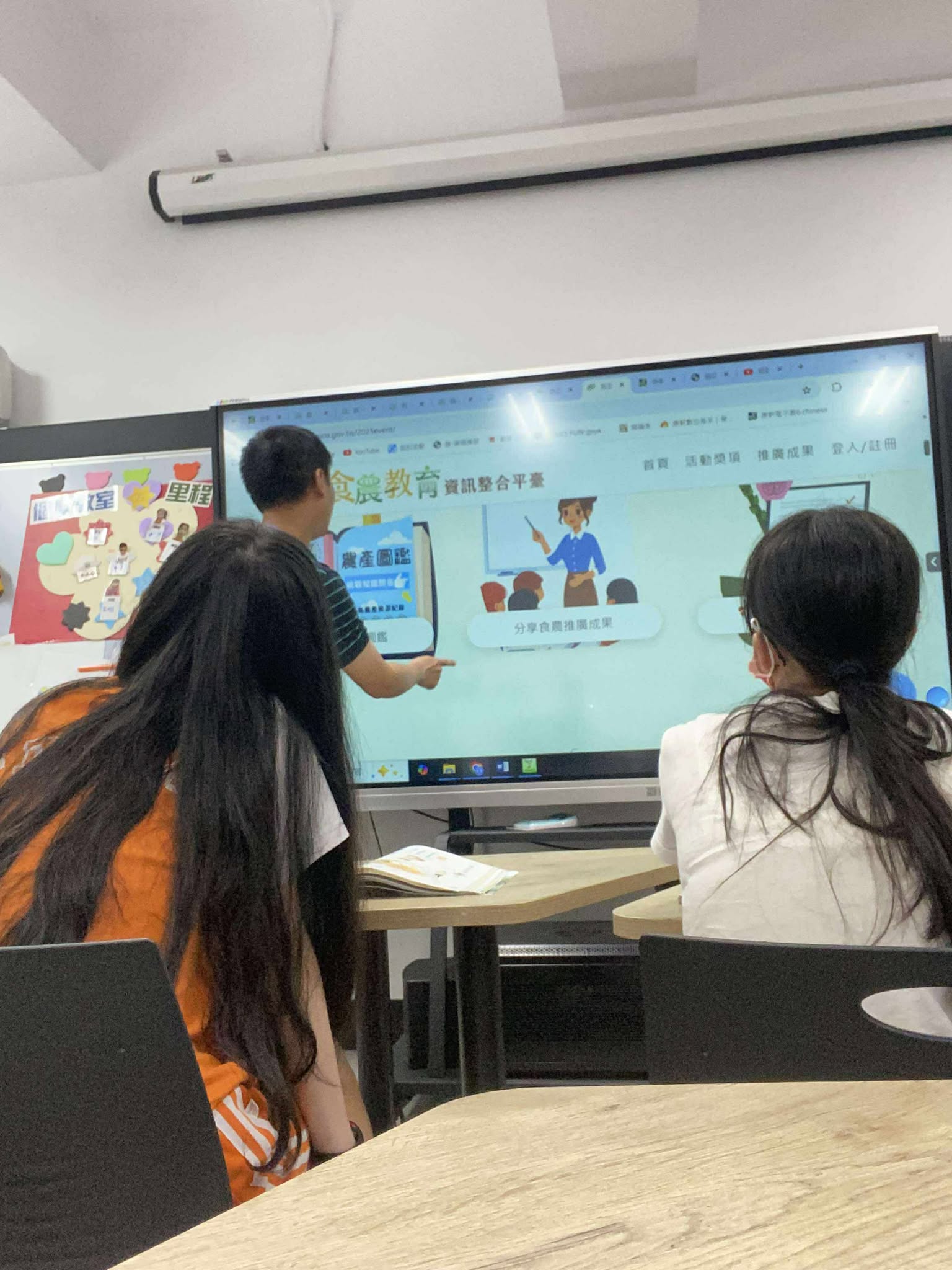 教師介紹食農教育資訊整合平台