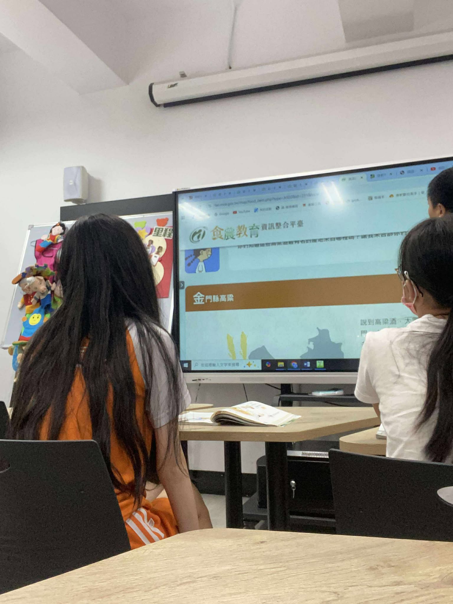 教師透過搜尋帶學生認識家鄉特色農產品