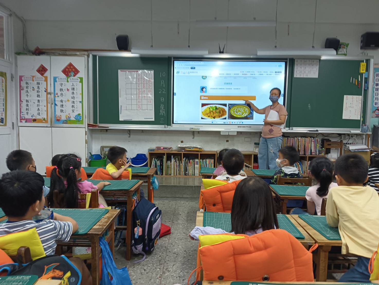 老師介紹南瓜可做成的料理