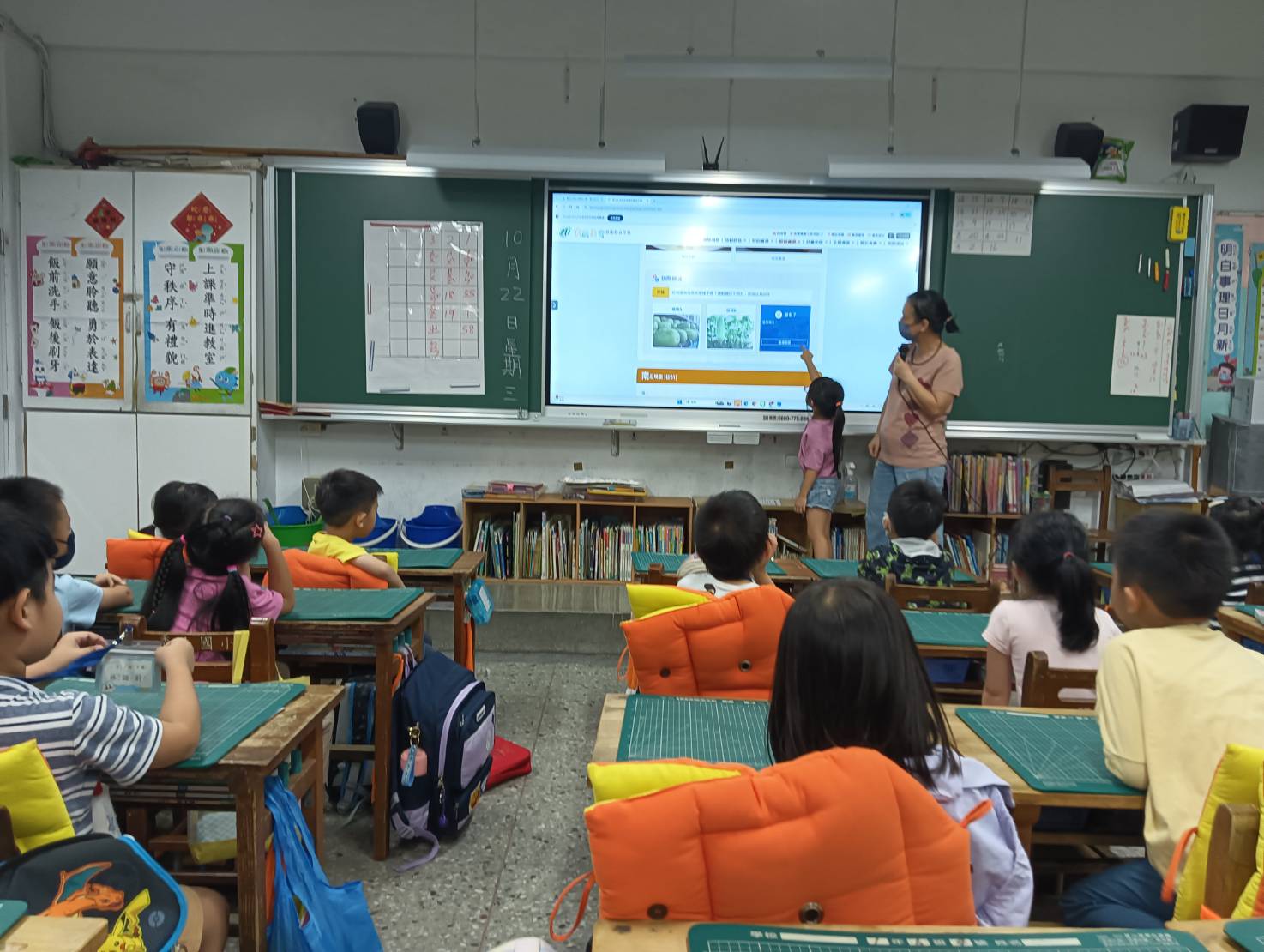 請學生上台挑戰，哪一張圖片是南瓜