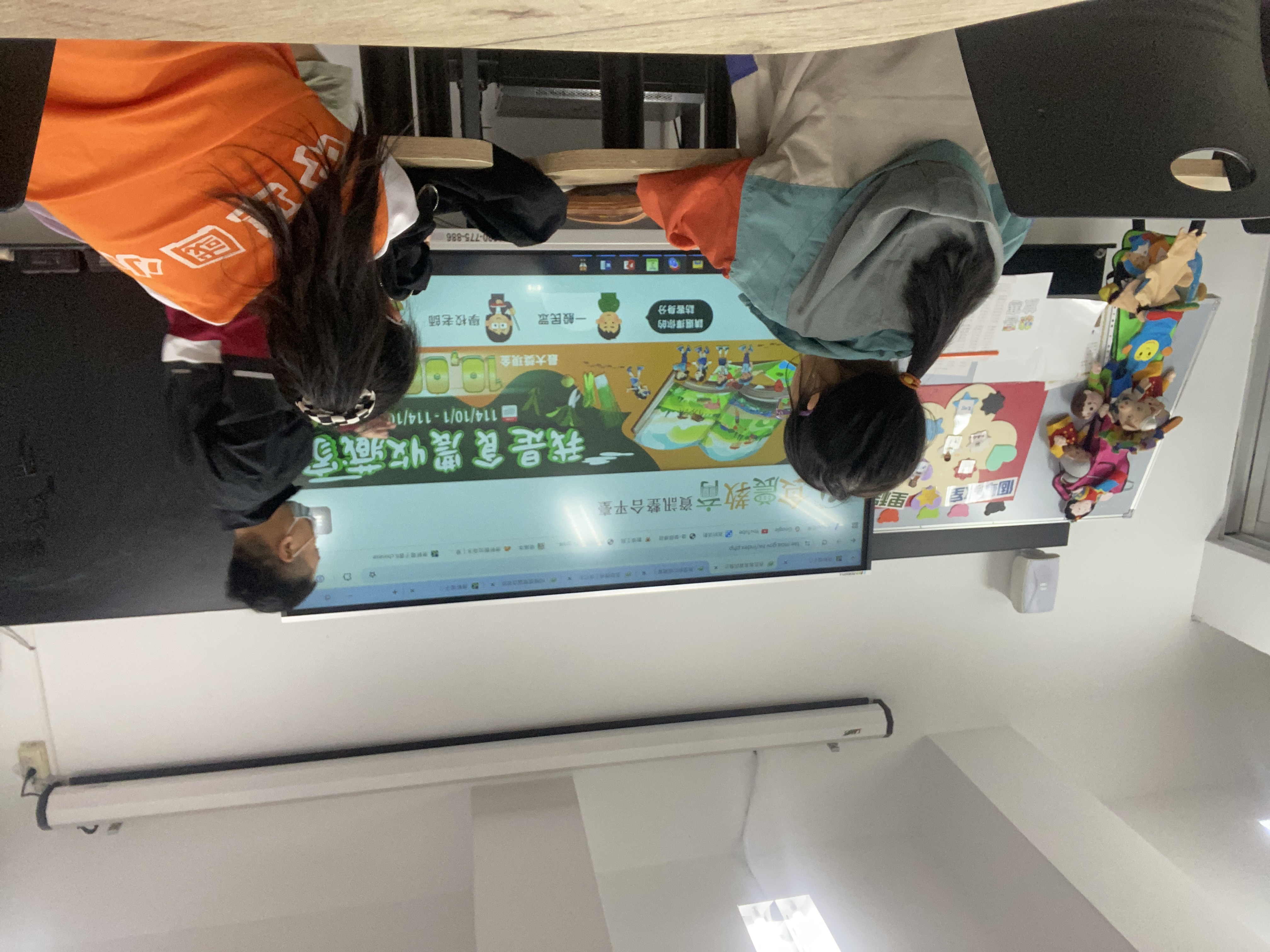 教師介紹食農教育資訊整合平台