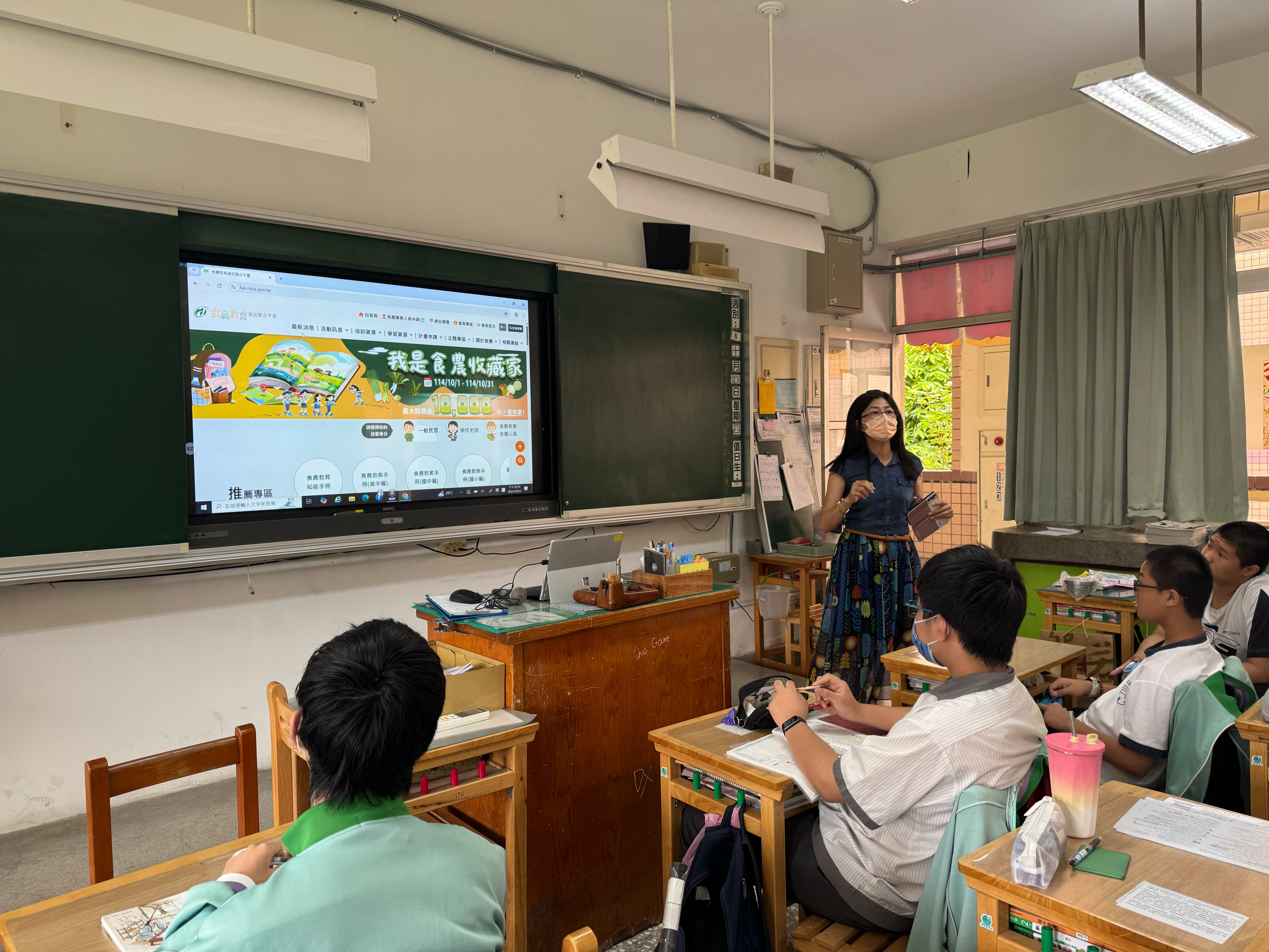 午秘老師提醒學生帳密登入問題