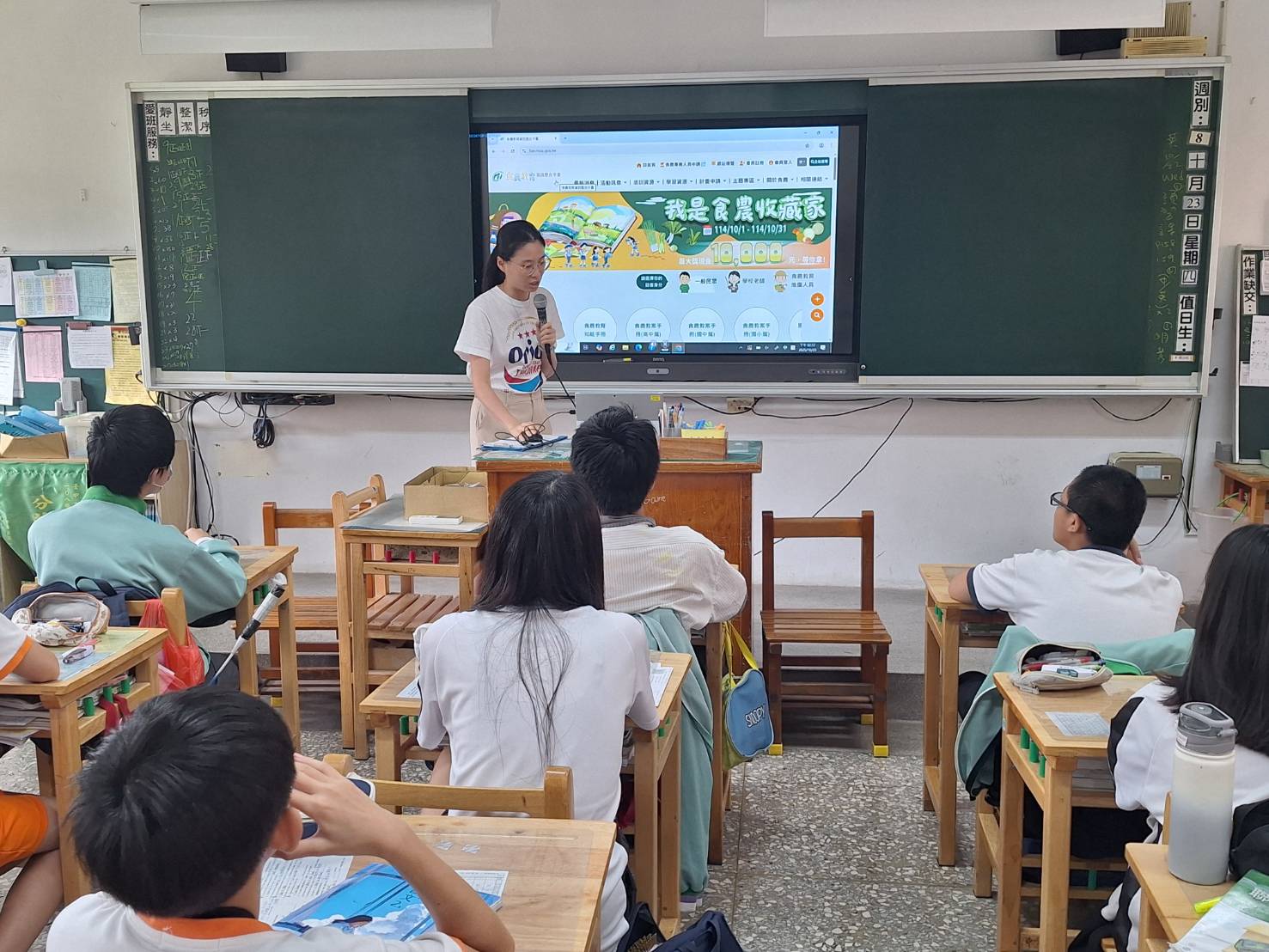 營養師實際操作活動尋寶