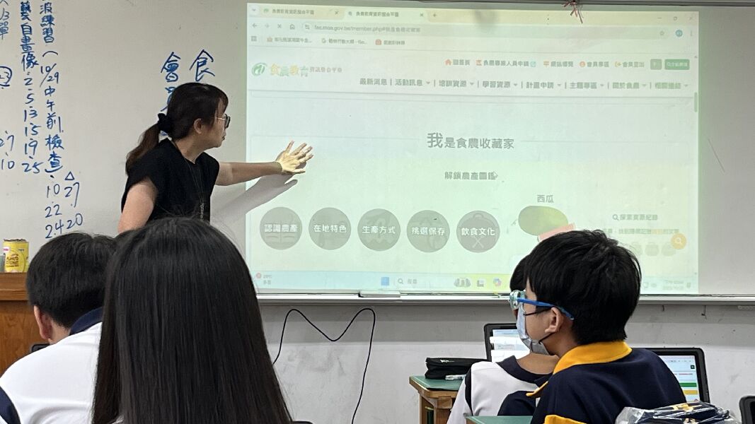 介紹如何解鎖農產圖鑑