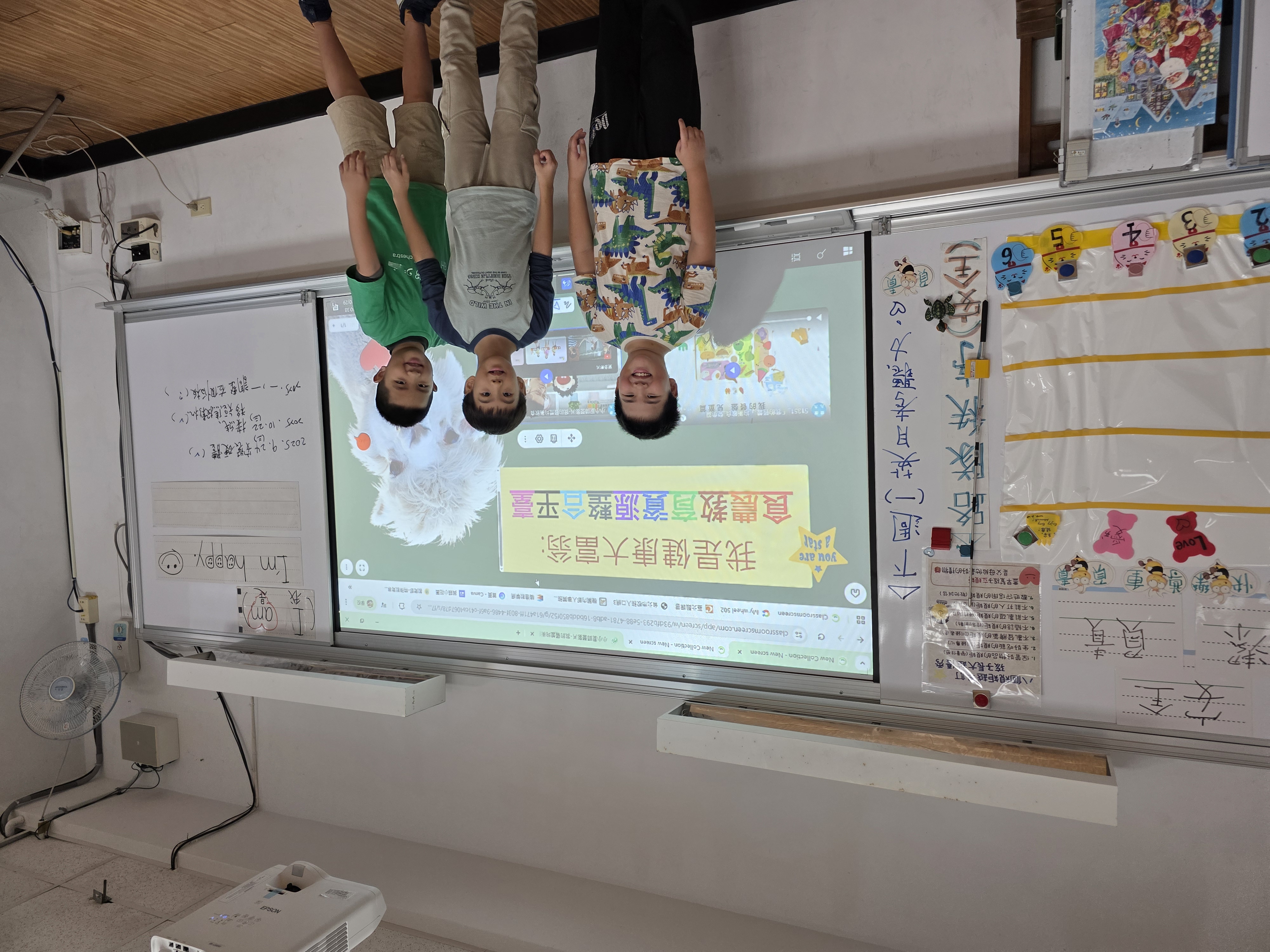 食農教育資源整合平臺介紹