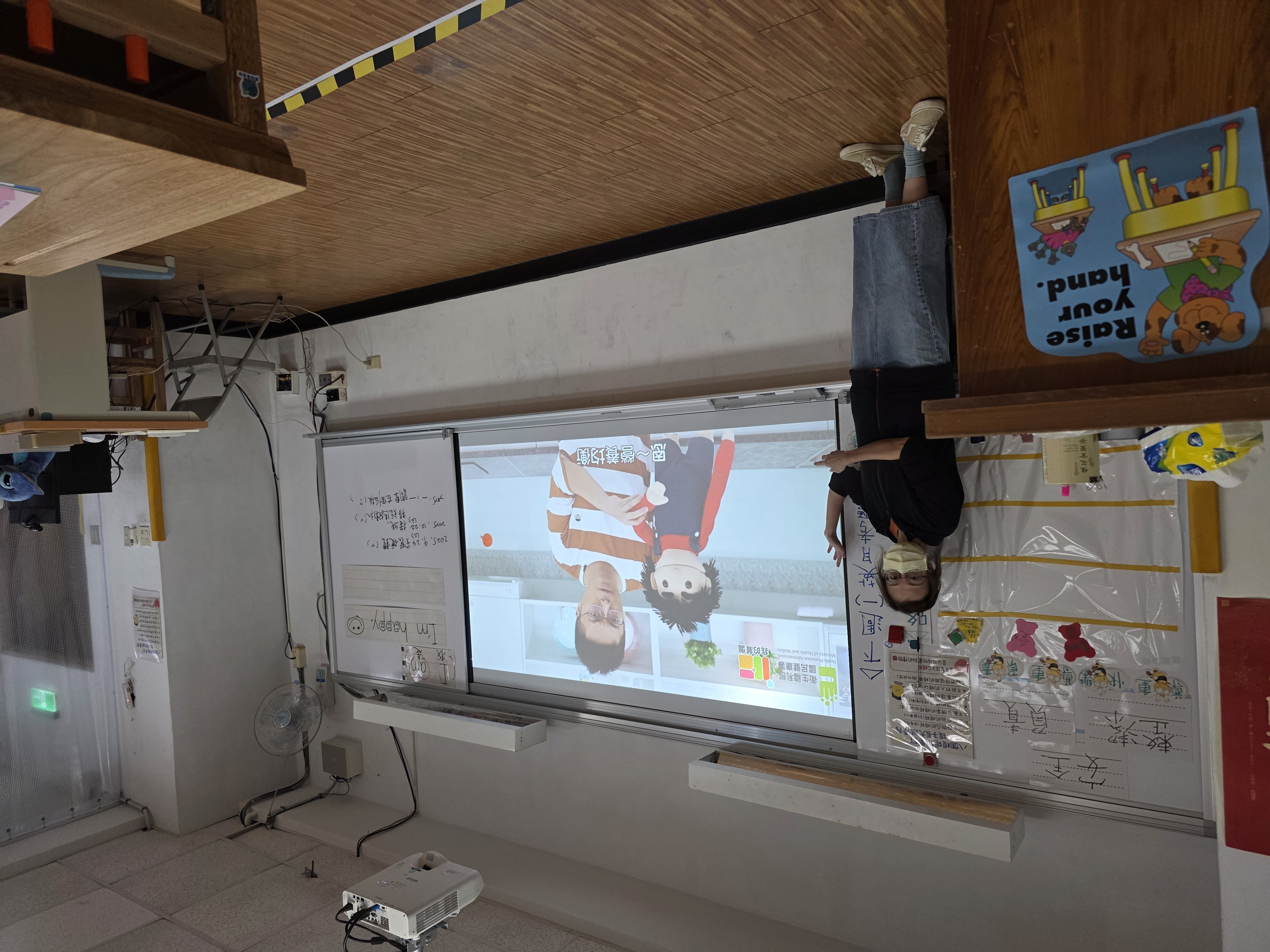 教師使用平台影片進行健康大富翁教學(口訣