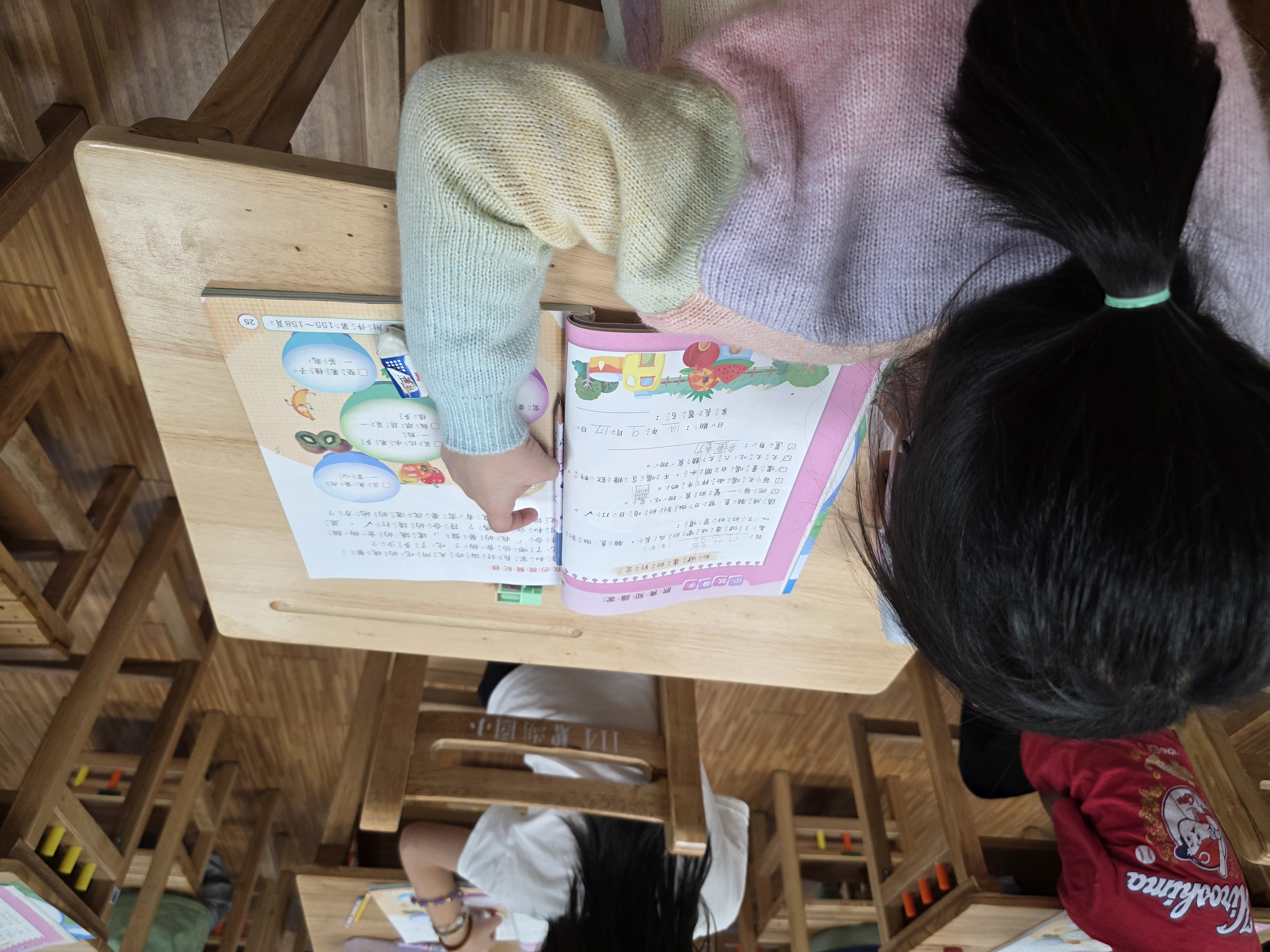 我和健康的約定