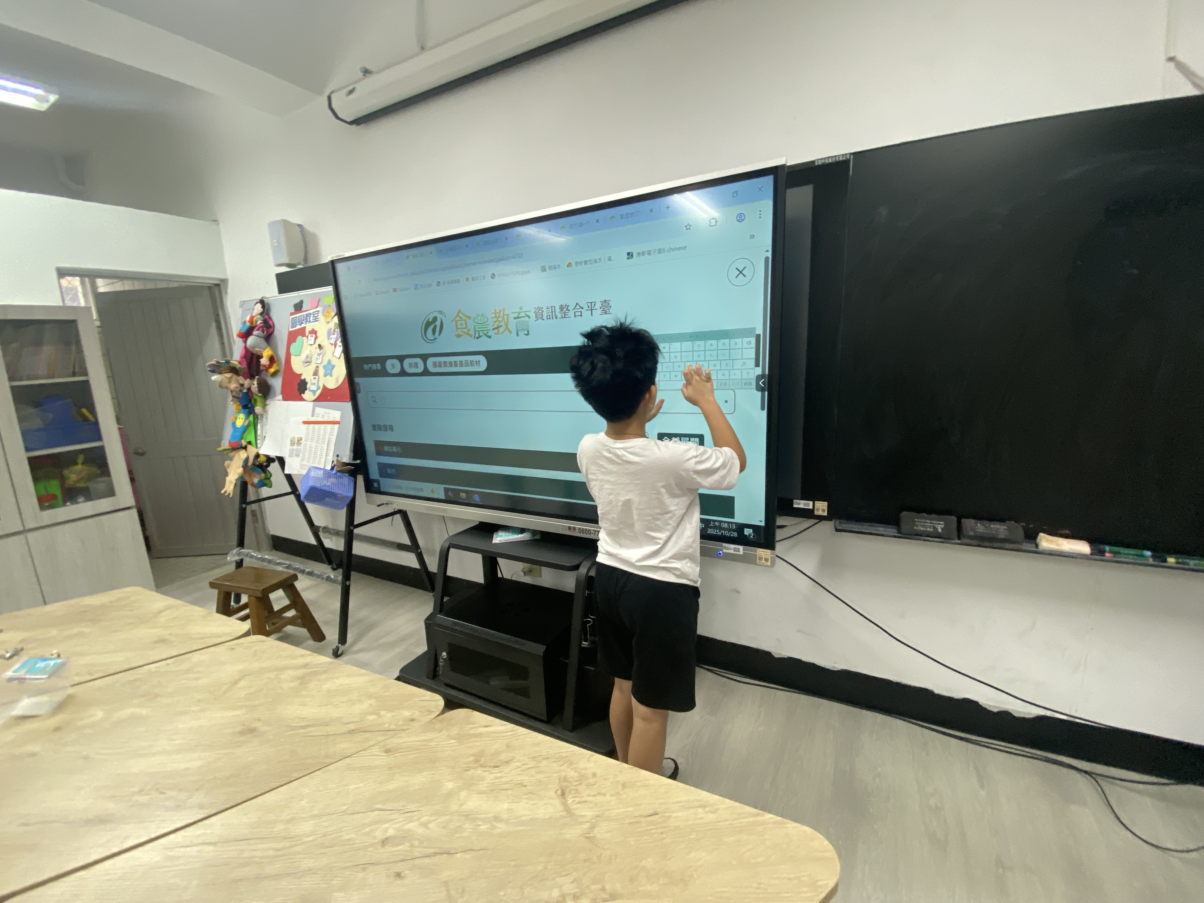 學生上台搜尋感興趣的農產