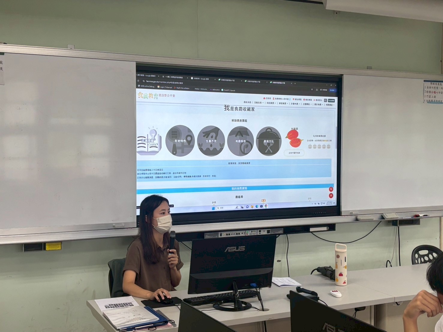 說明如何閱讀農產圖鑑