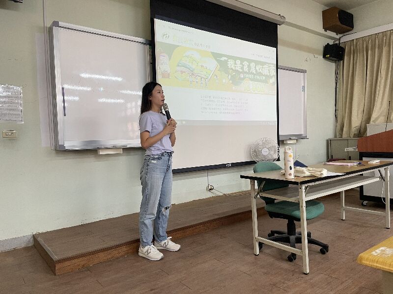 說明「我是食農收藏家」的活動