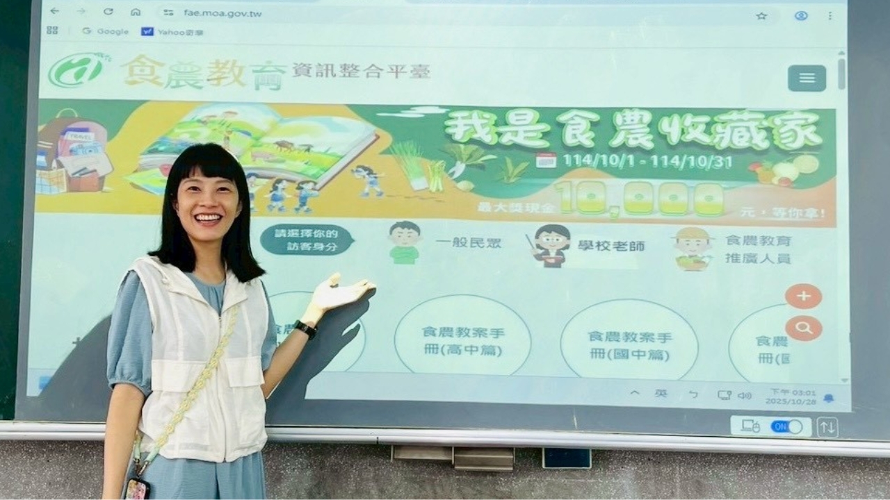 向同學介紹食農教育資訊整合平台活動