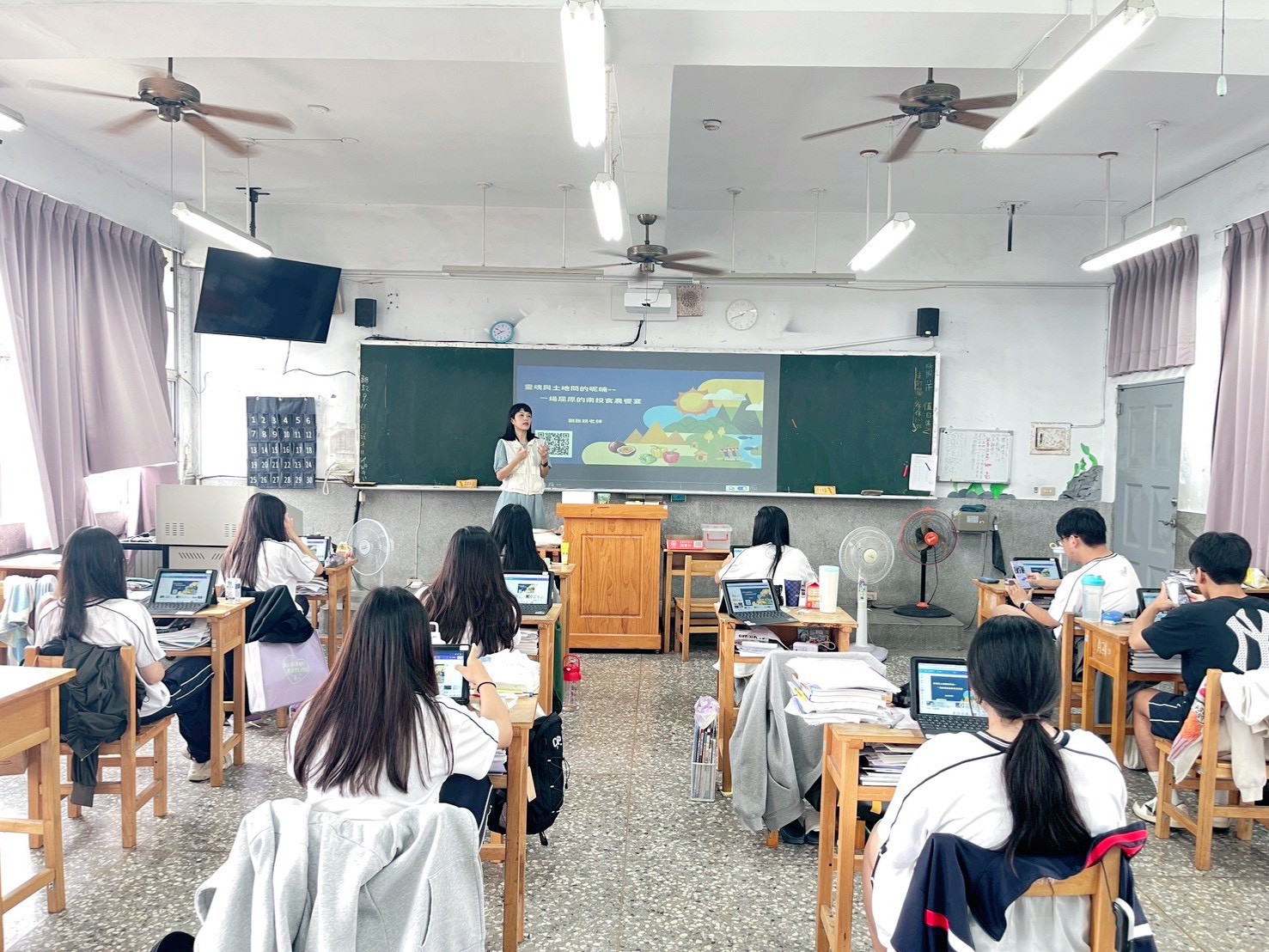 跨領域小組活動設計講解與引導