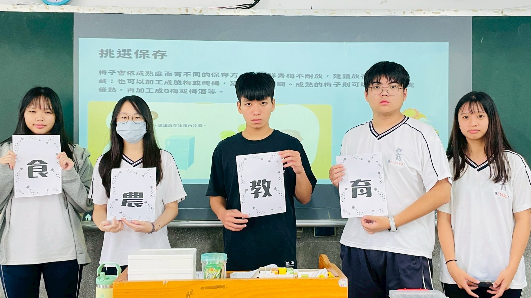 各組上台分享向屈原介紹的南投在地農特產