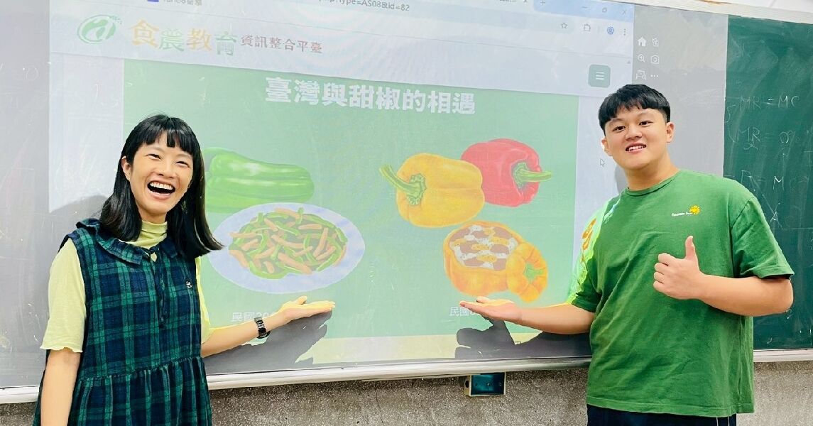和同學一起擔任講師，運用食農平台介紹甜椒