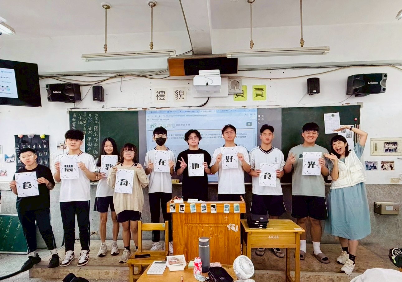 從食農教育出發，體認蔬果文學與四季的交響