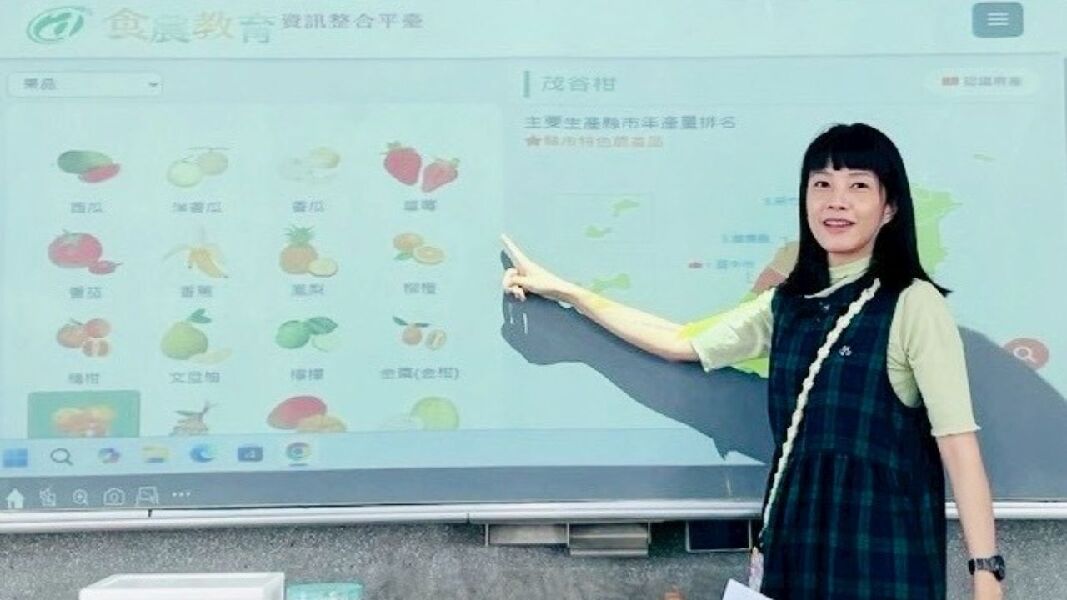 介紹食農教育平台各縣市農產圖鑑