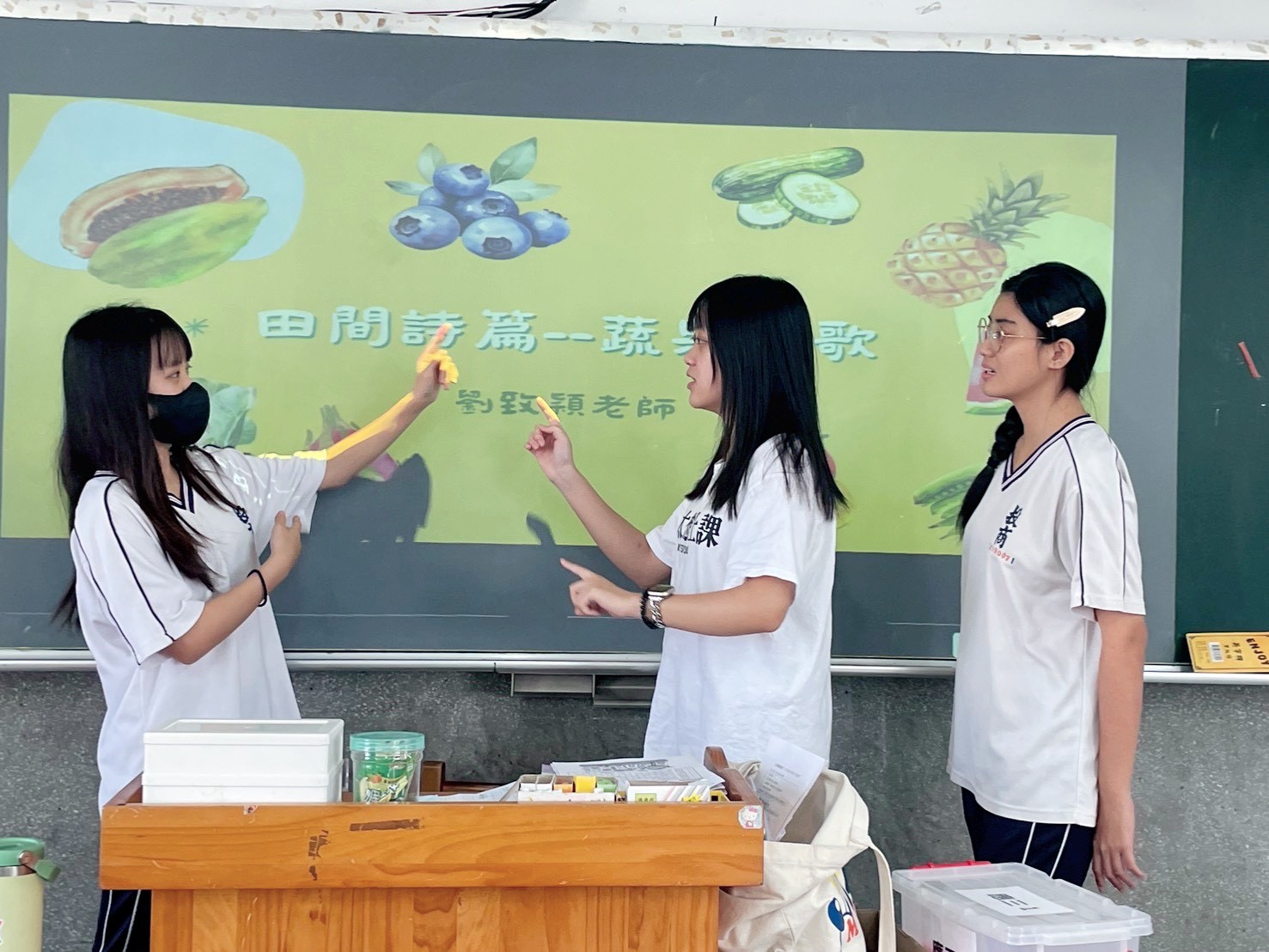 小組介紹蔬果創作及課程活動心得分享