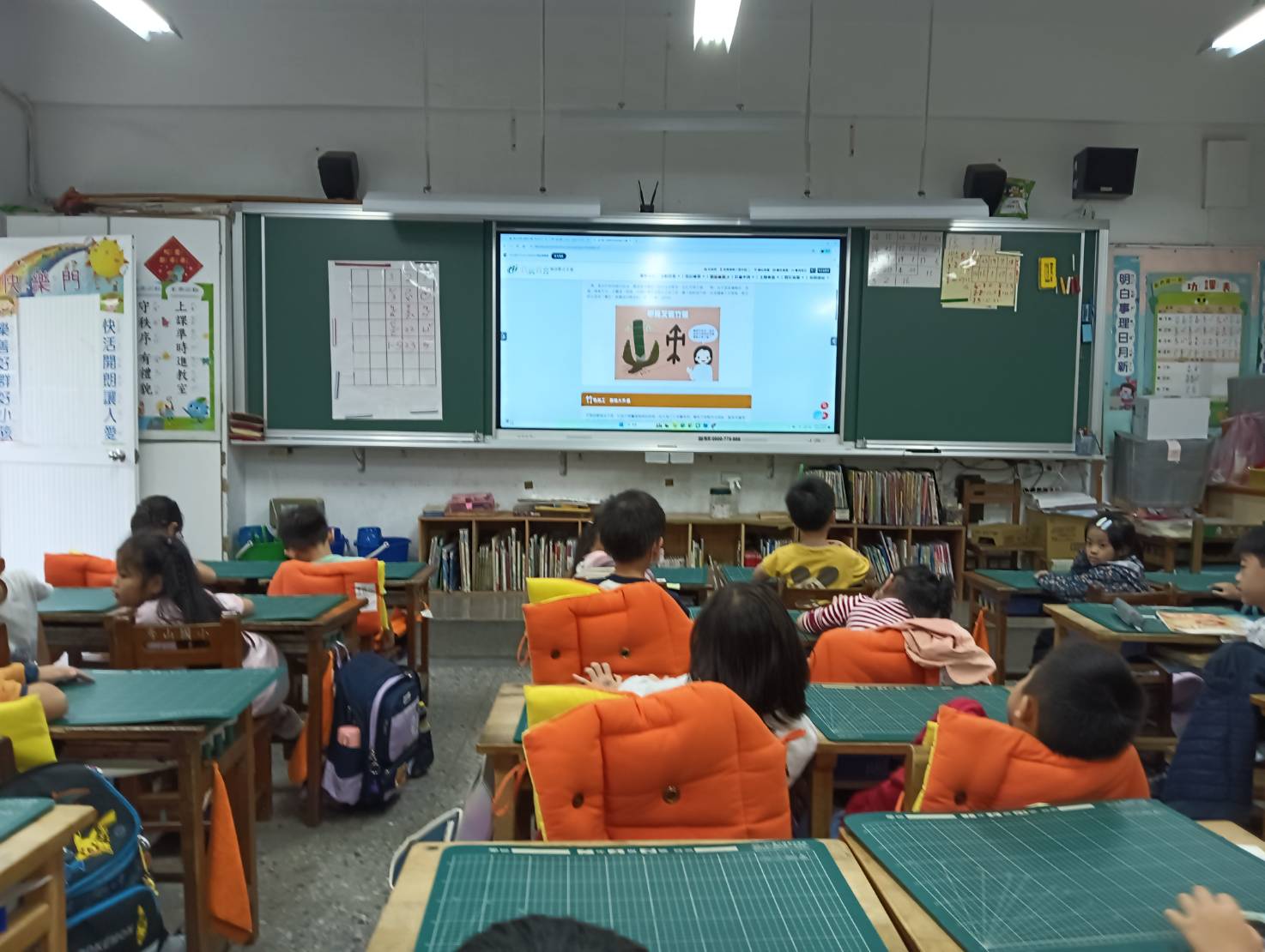 結合語文領域，認識竹的甲骨文寫法