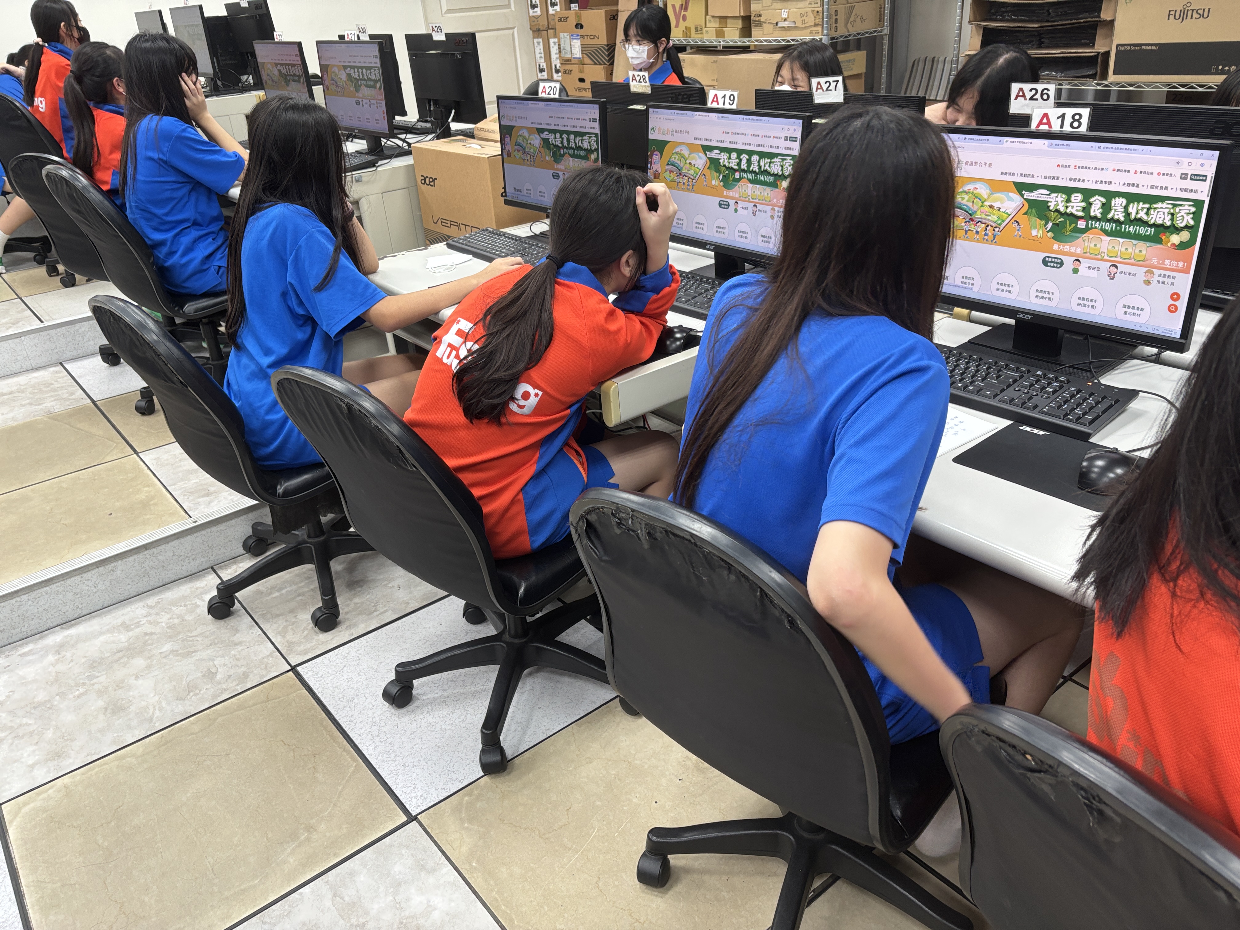 學生學習食農教育網站內容