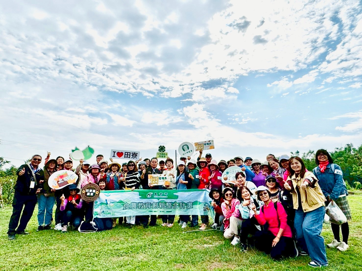 田度爆表x佳冬農會