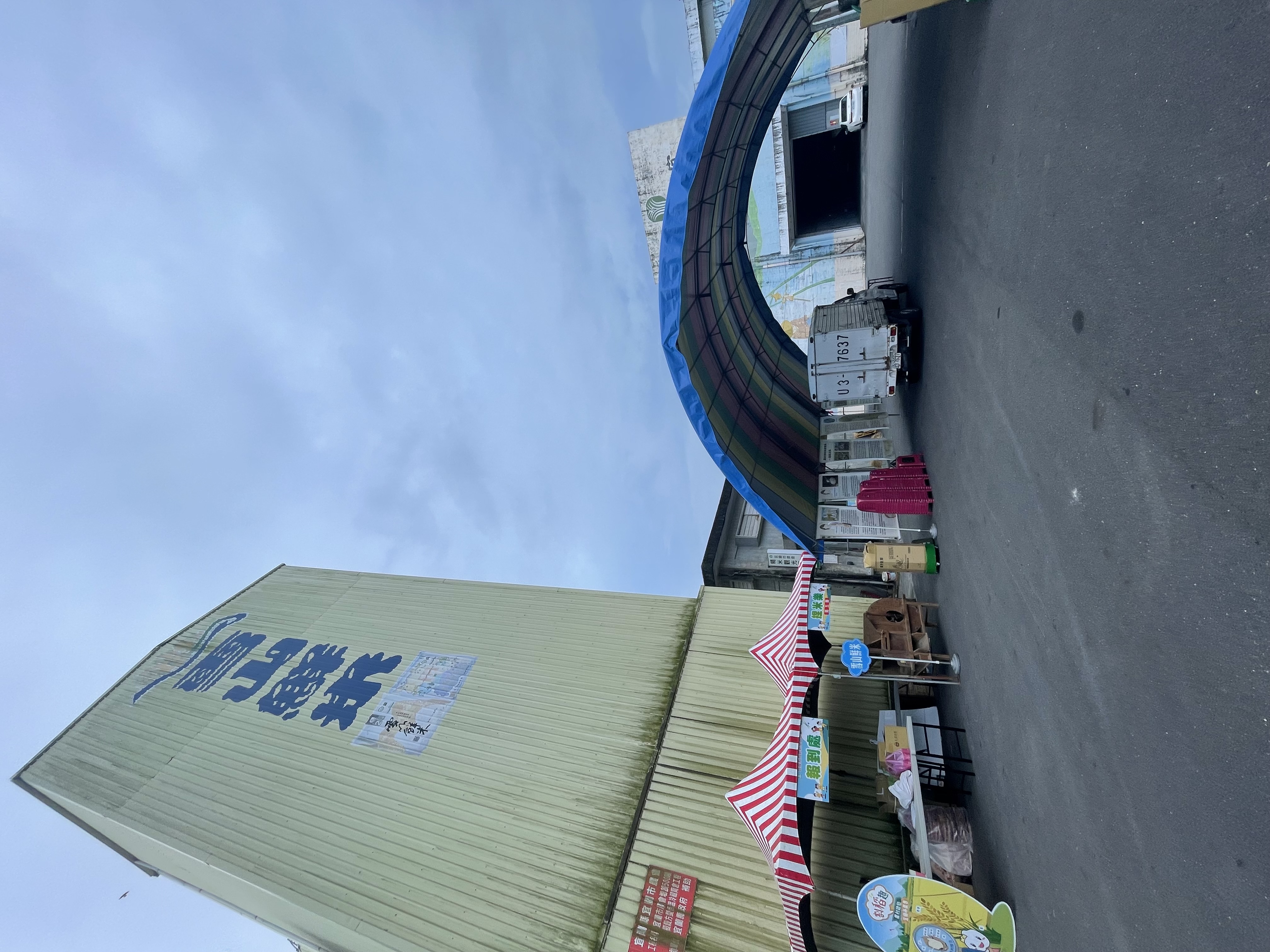割稻樂