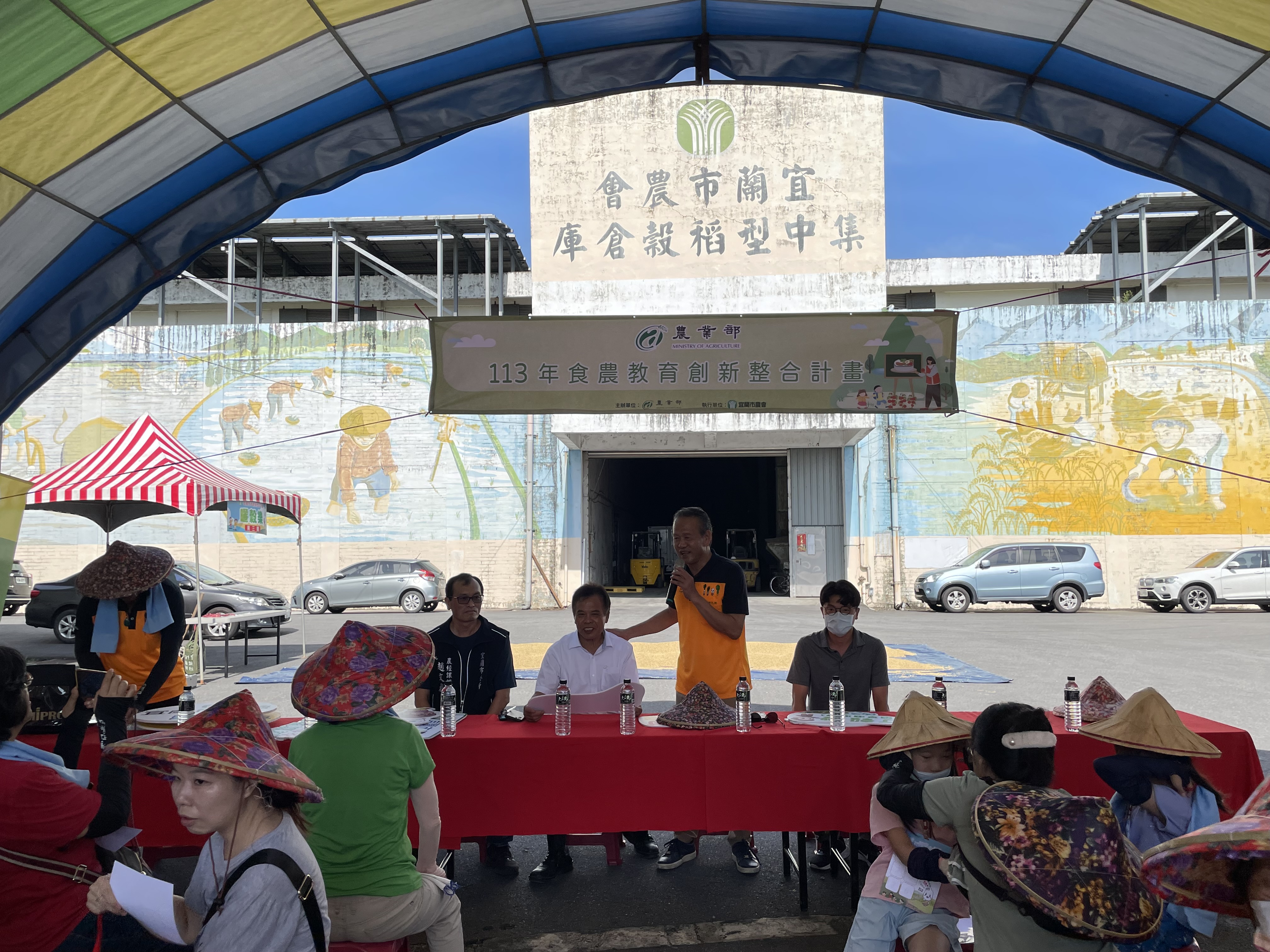 割稻樂