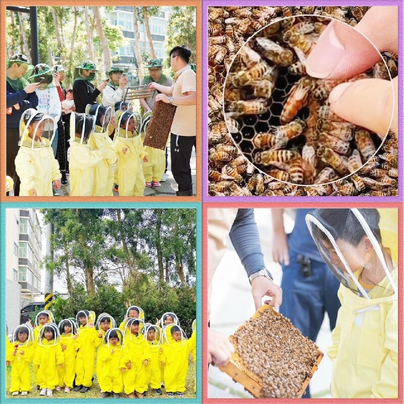 蘭園養蜂場