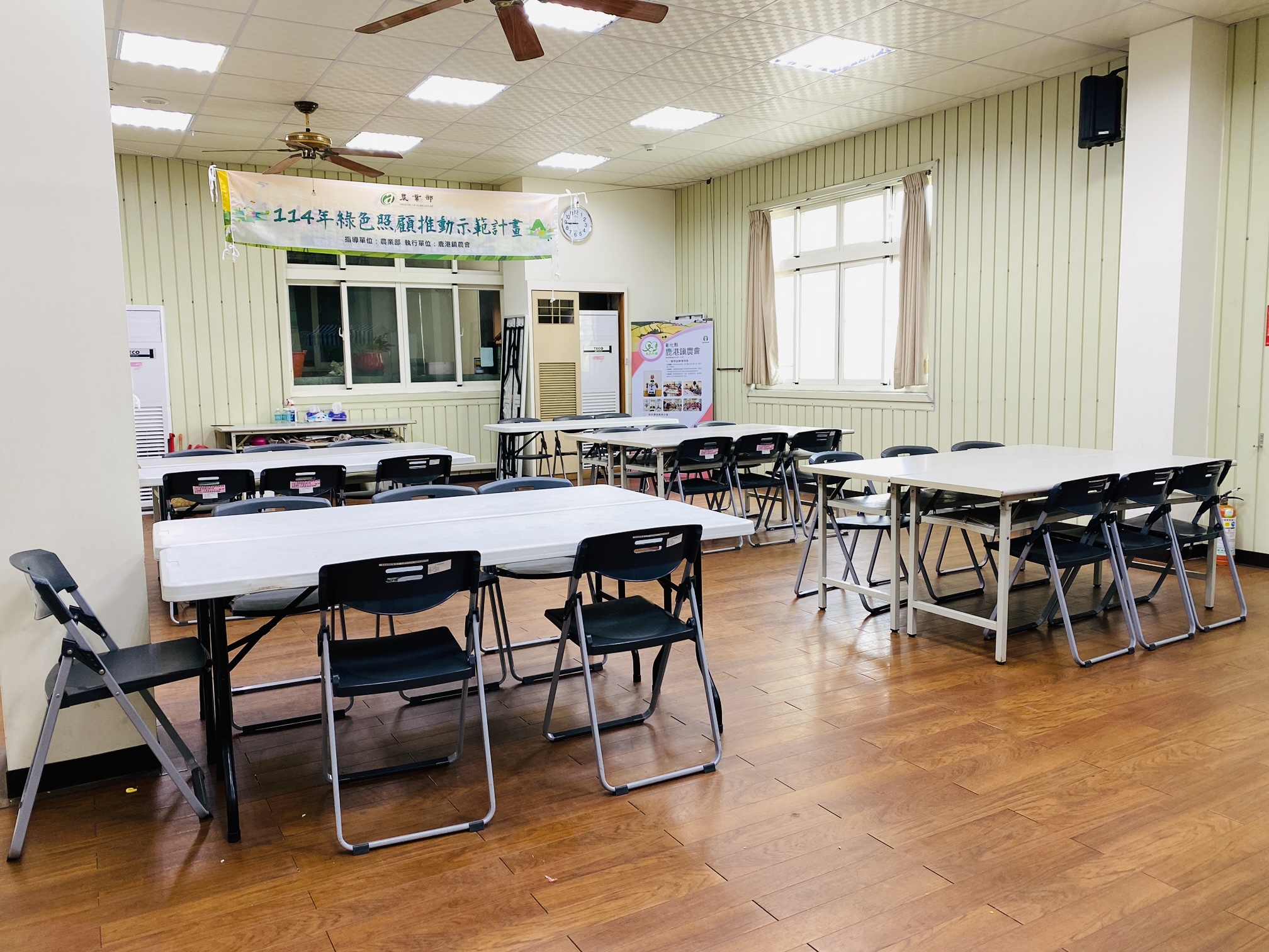 鹿港鎮農會農業推廣教室