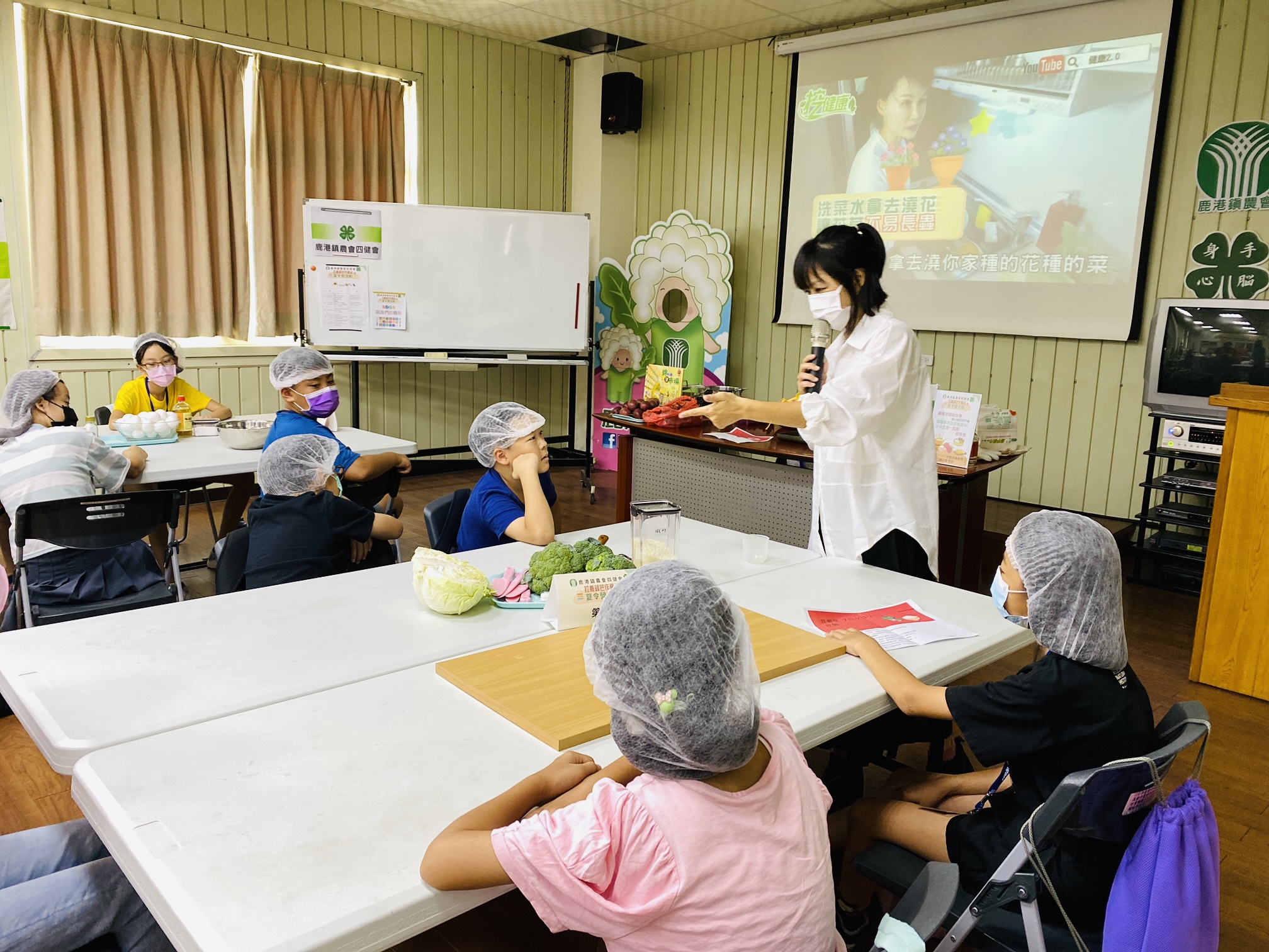 鹿港鎮農會農業推廣教室