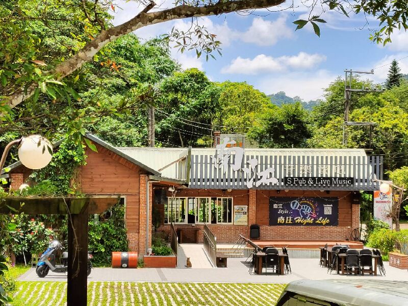 苗栗縣南江休閒農業區旅遊中心