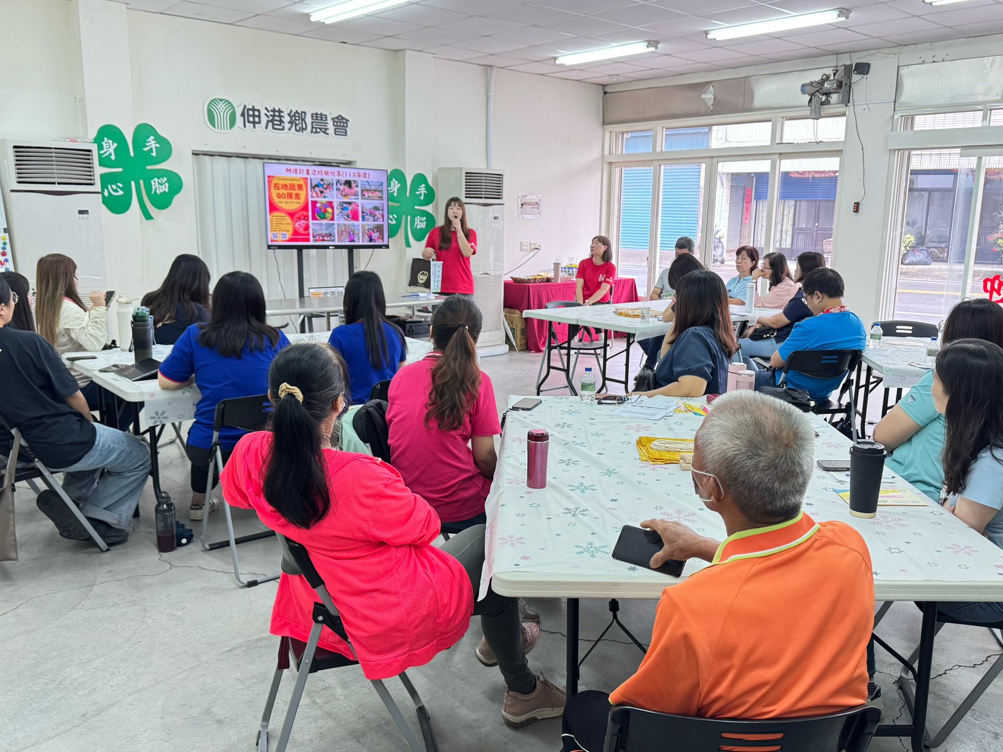 推廣教室上課實況