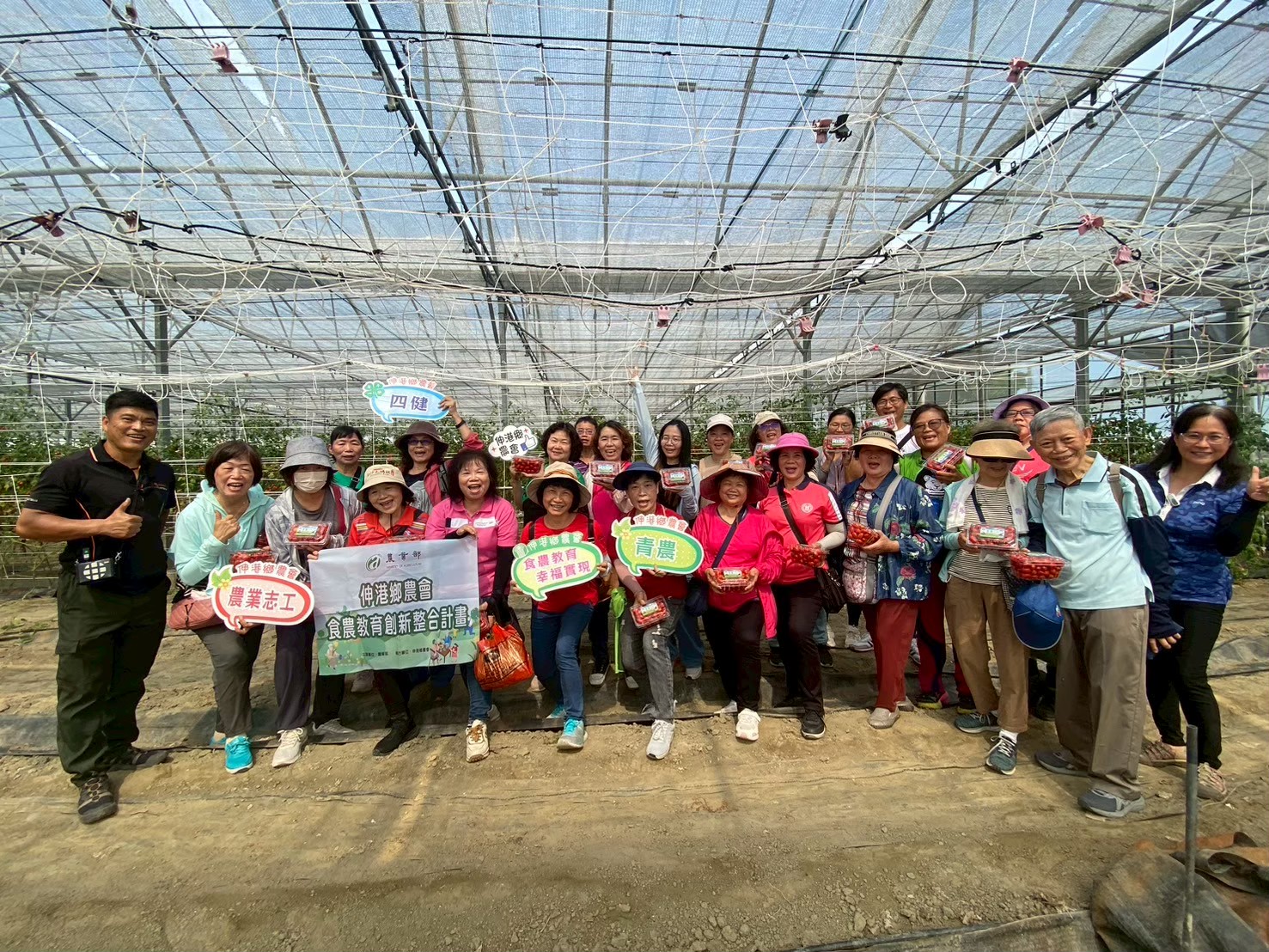 配合伸港鄉農會辦理食農教育活動