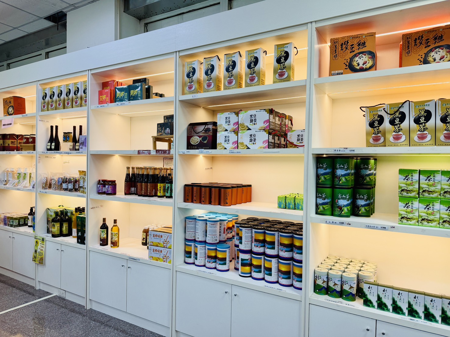 鹿港鎮農會超市