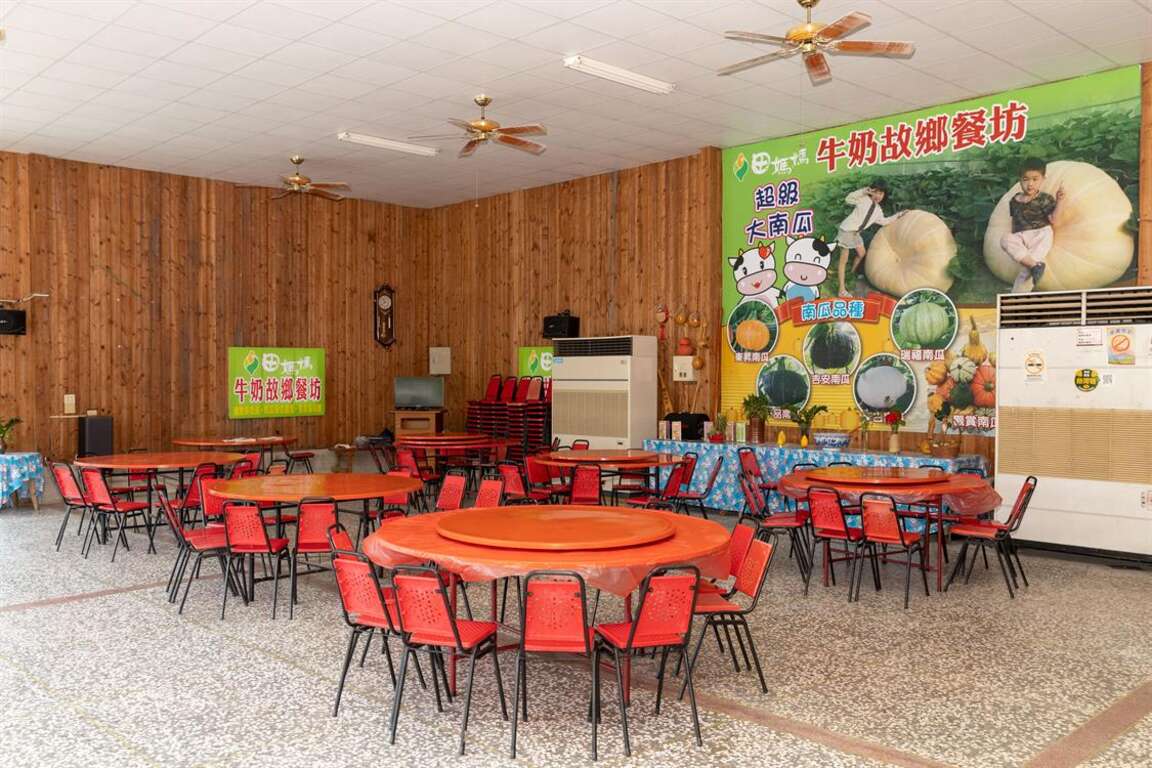 牛奶故鄉食農場域5