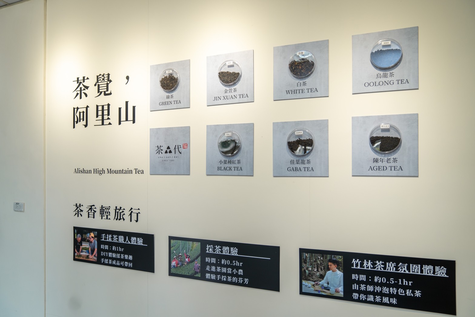 LINE_ALBUM_202338_250408_66