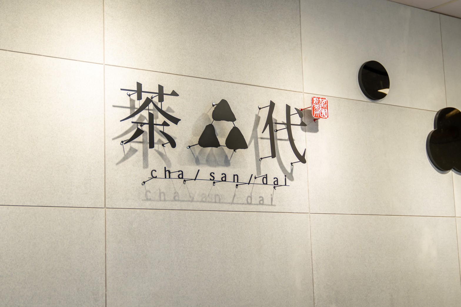 LINE_ALBUM_202338_250408_65