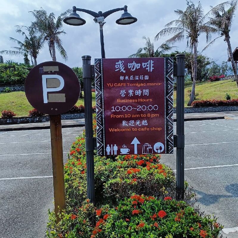 469237658_17878633530200034_4984080298754488179_n