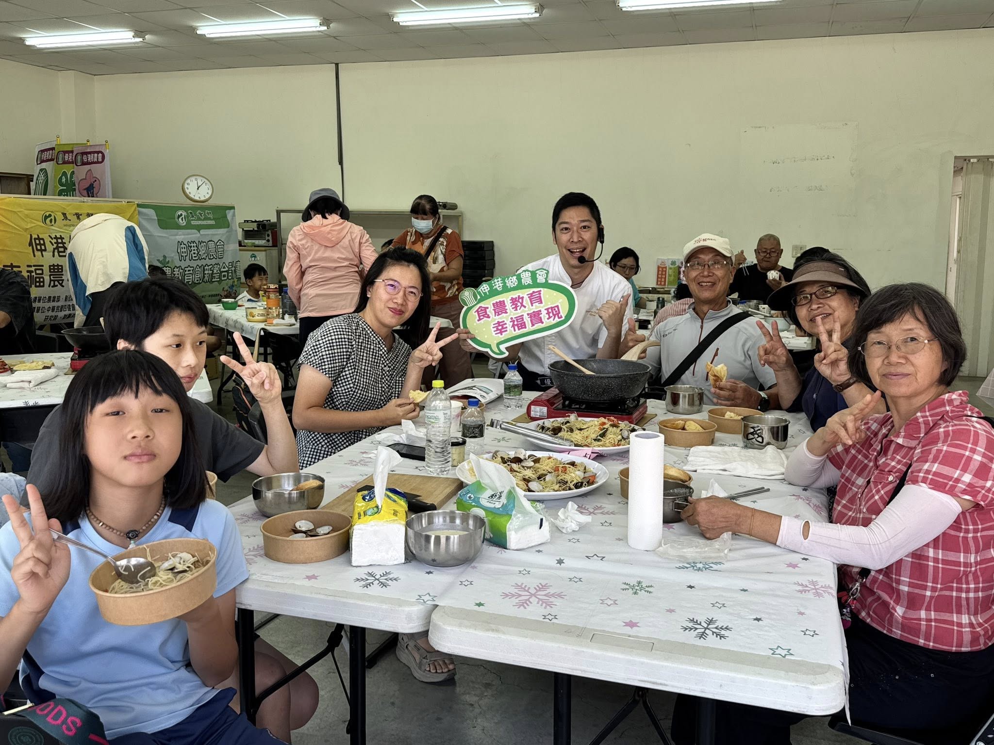 食農教育料理趣學習