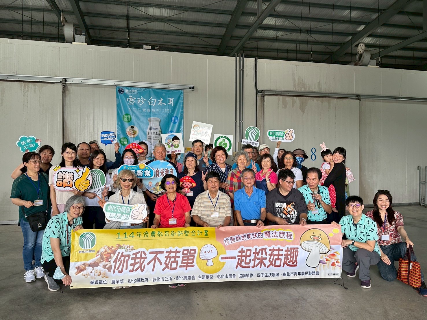 LINE_ALBUM_114年1-6月活動照片_250820_72