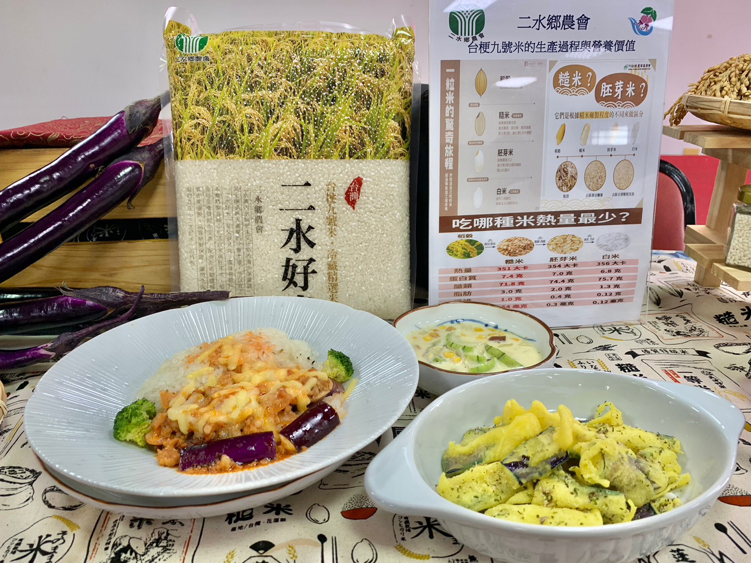 LINE_ALBUM_2024831 焗烤茄飯_241004_10