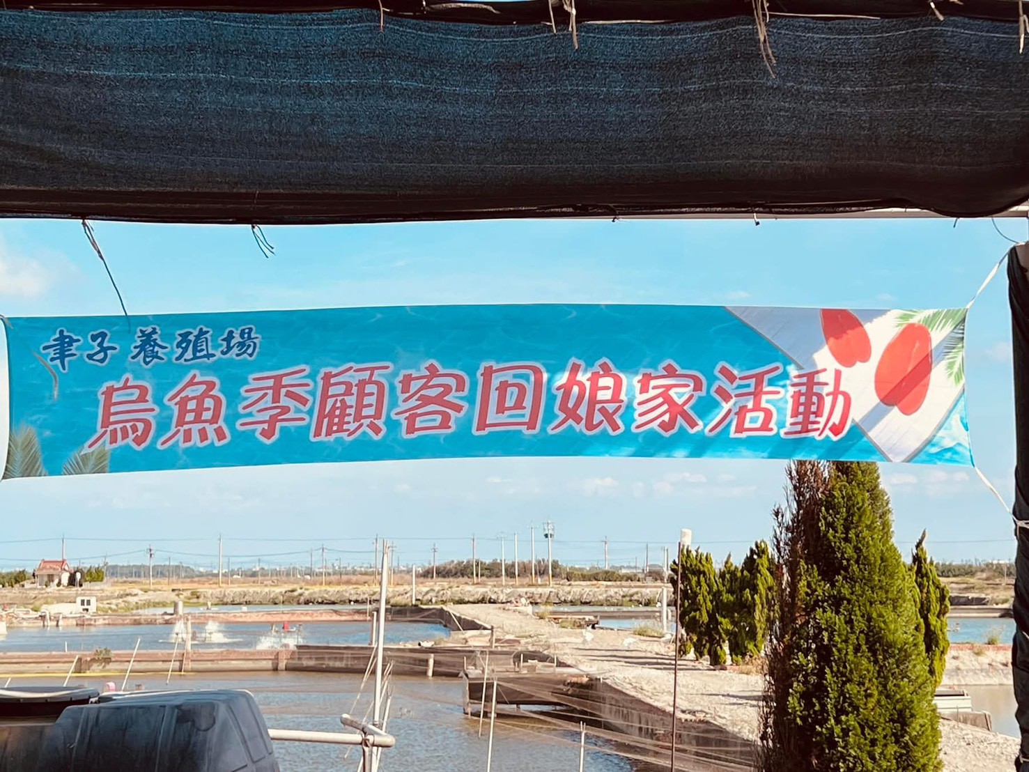 LINE_ALBUM_114年場域_251205_4