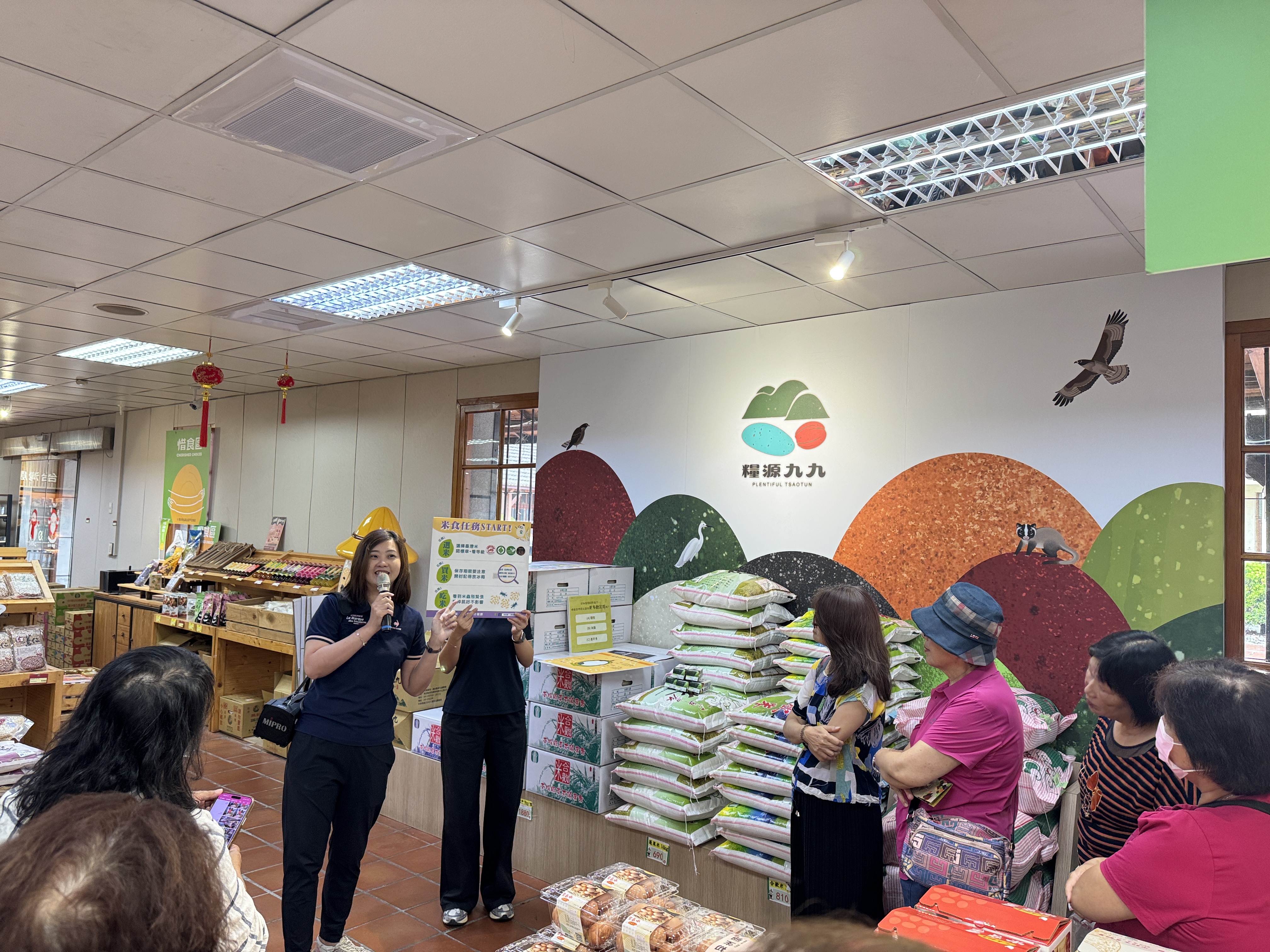 認識稻米的一生