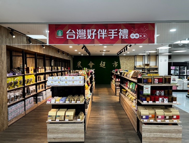 快樂小店長