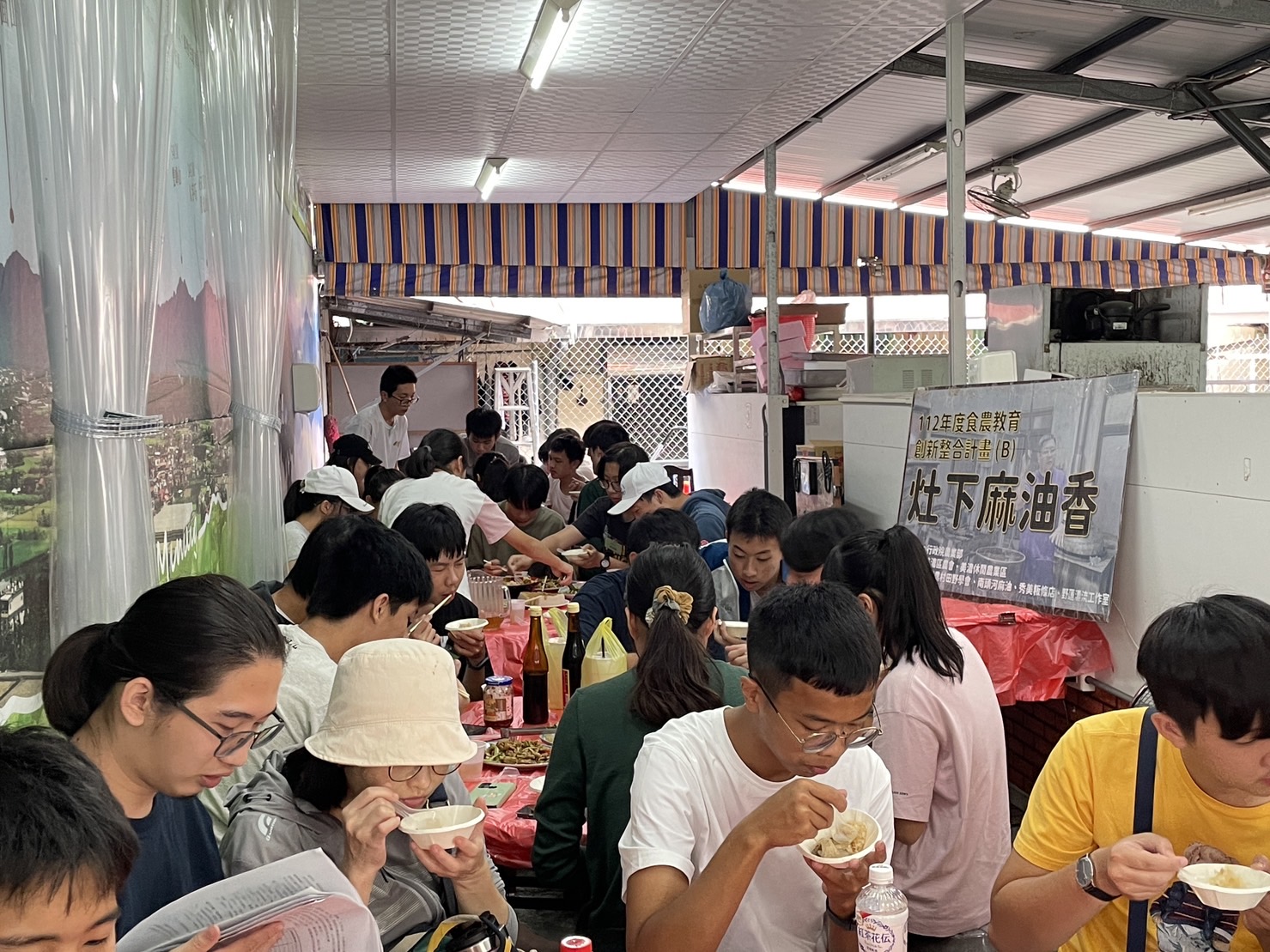 餐桌上遇見麻油